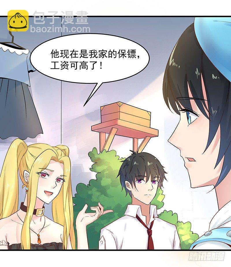 第10话 女仆变身