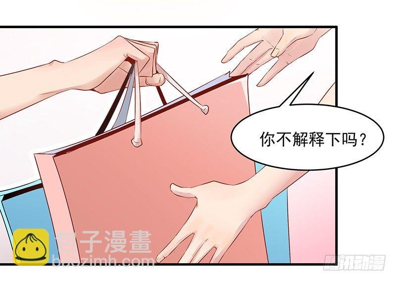 第10话 女仆变身