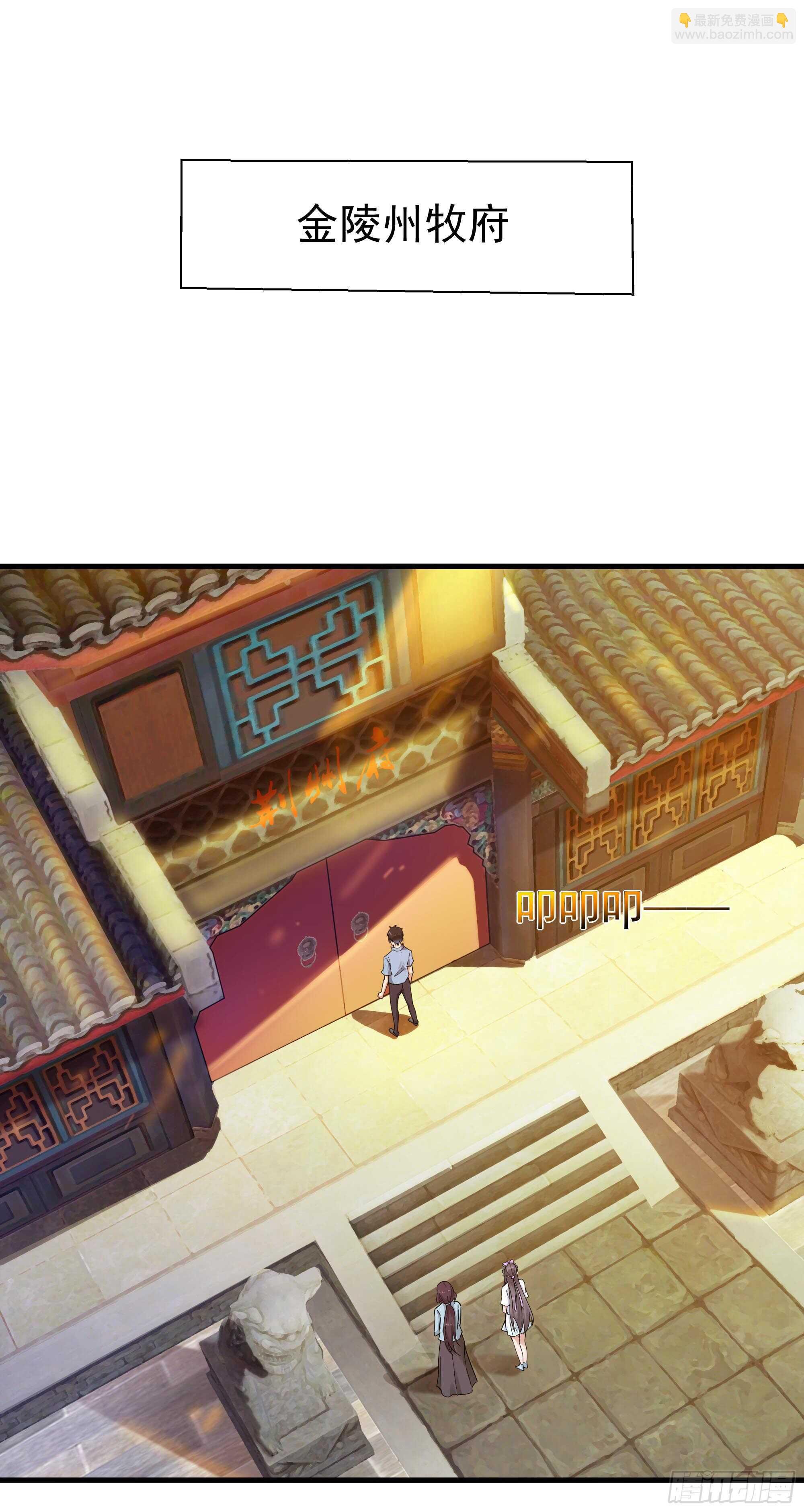 第108话 不成器的义子