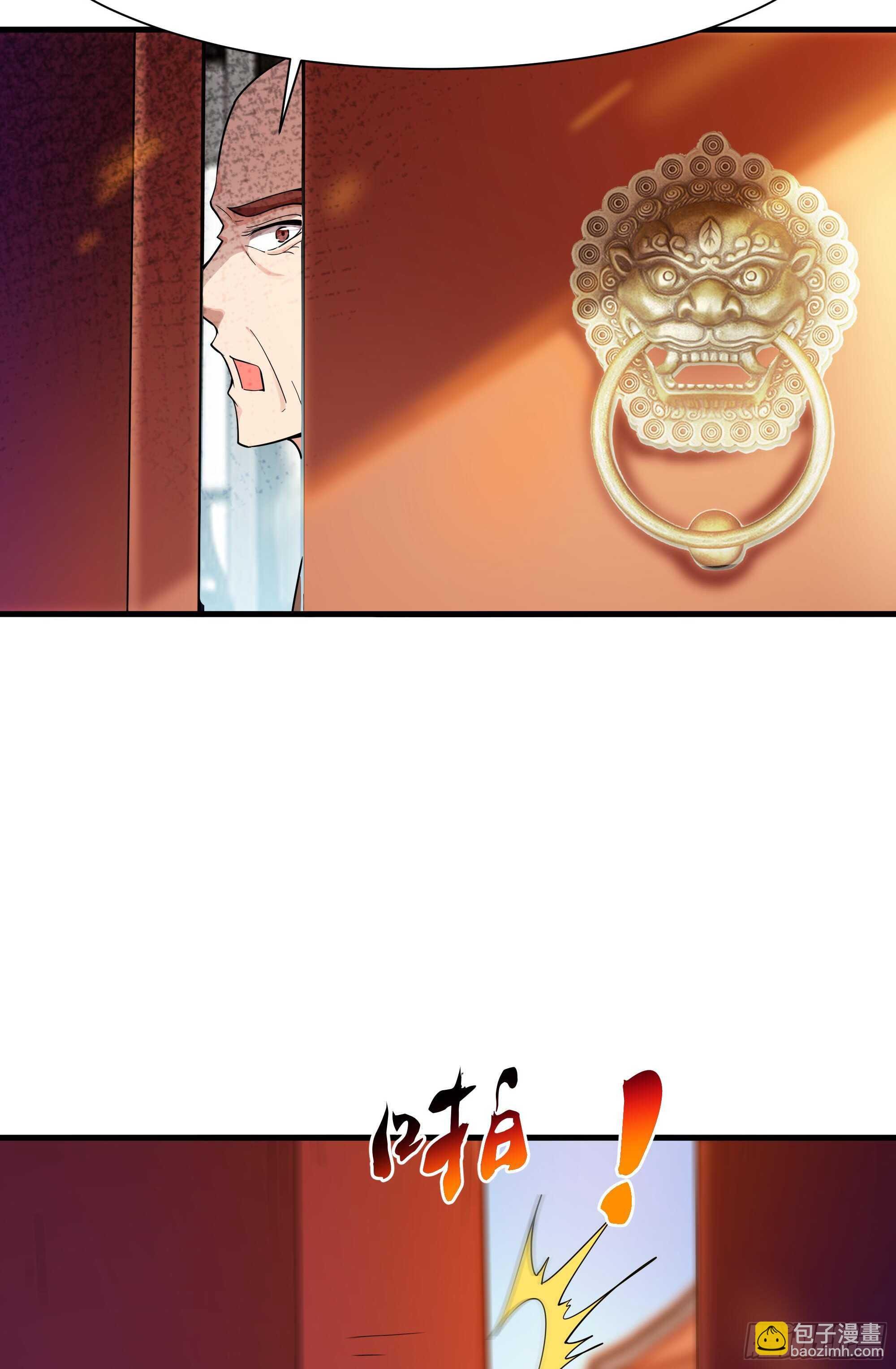 第108话 不成器的义子