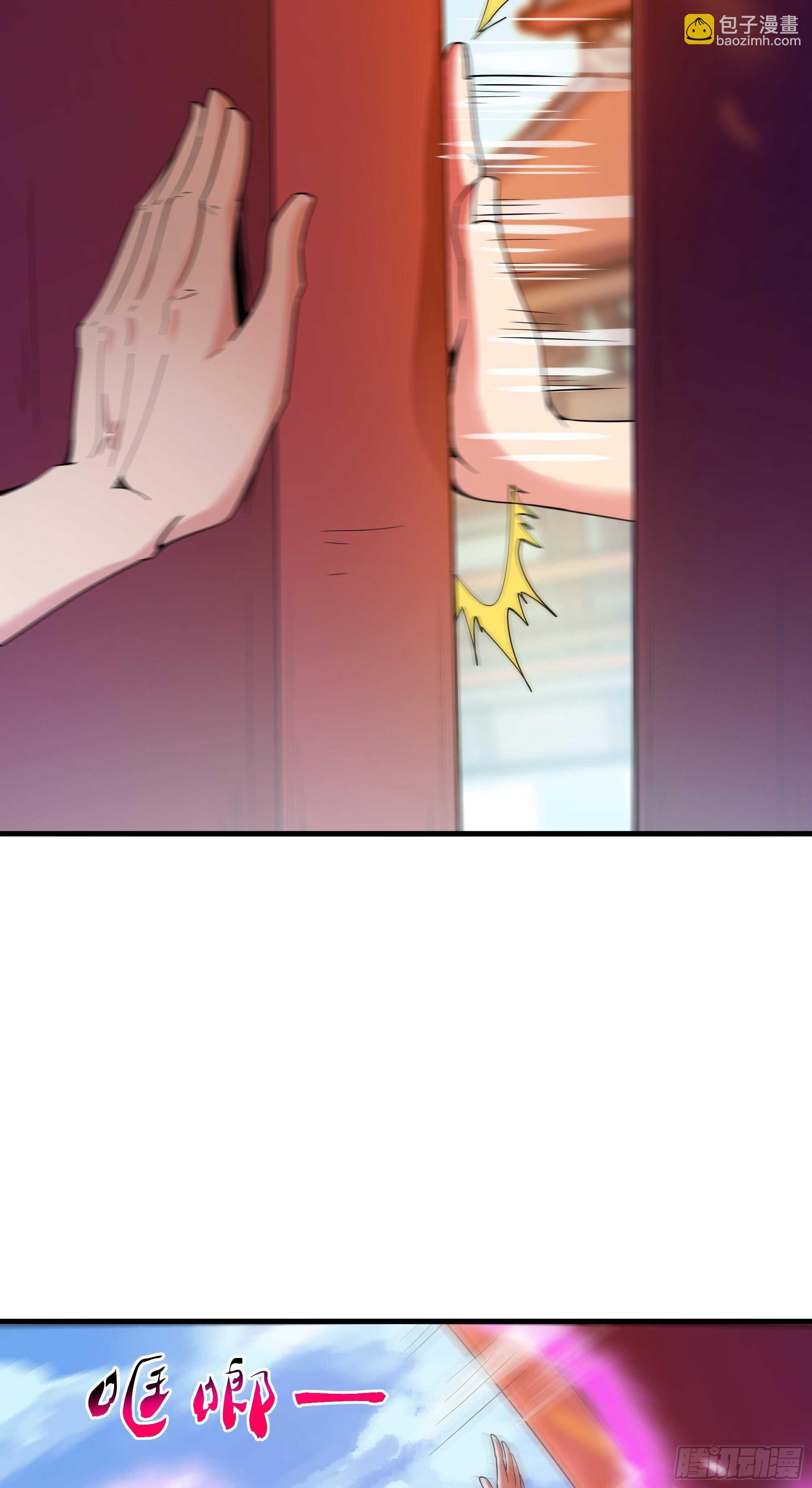 第108话 不成器的义子