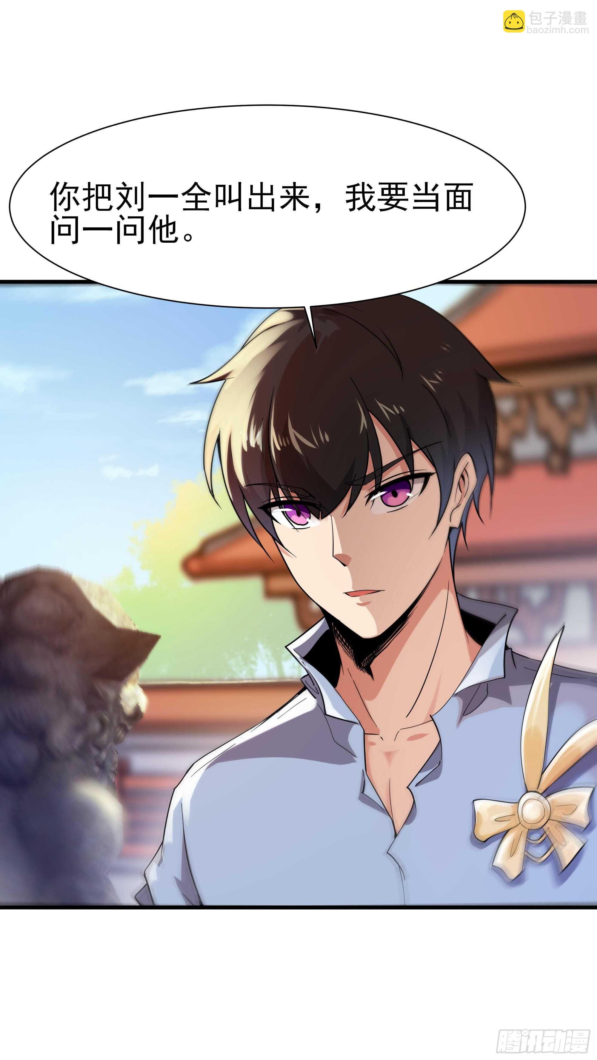 第108话 不成器的义子