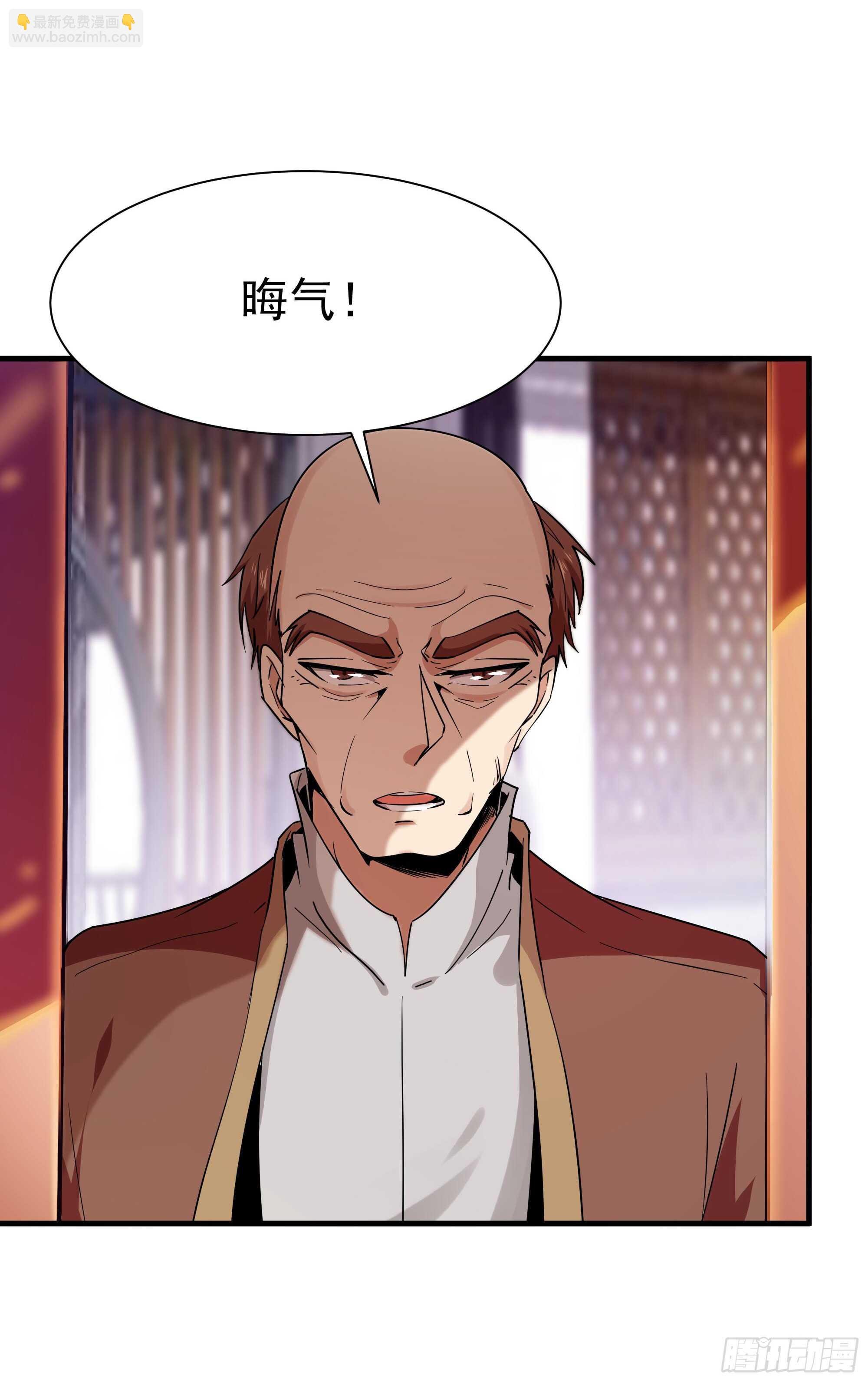 第108话 不成器的义子