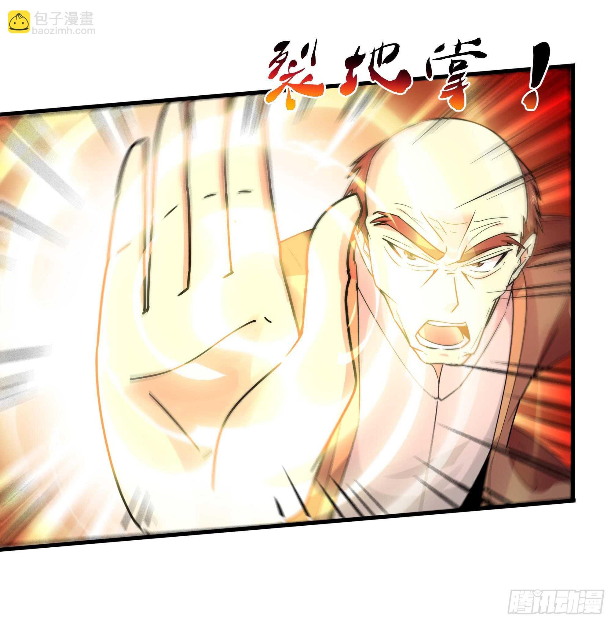 第108话 不成器的义子
