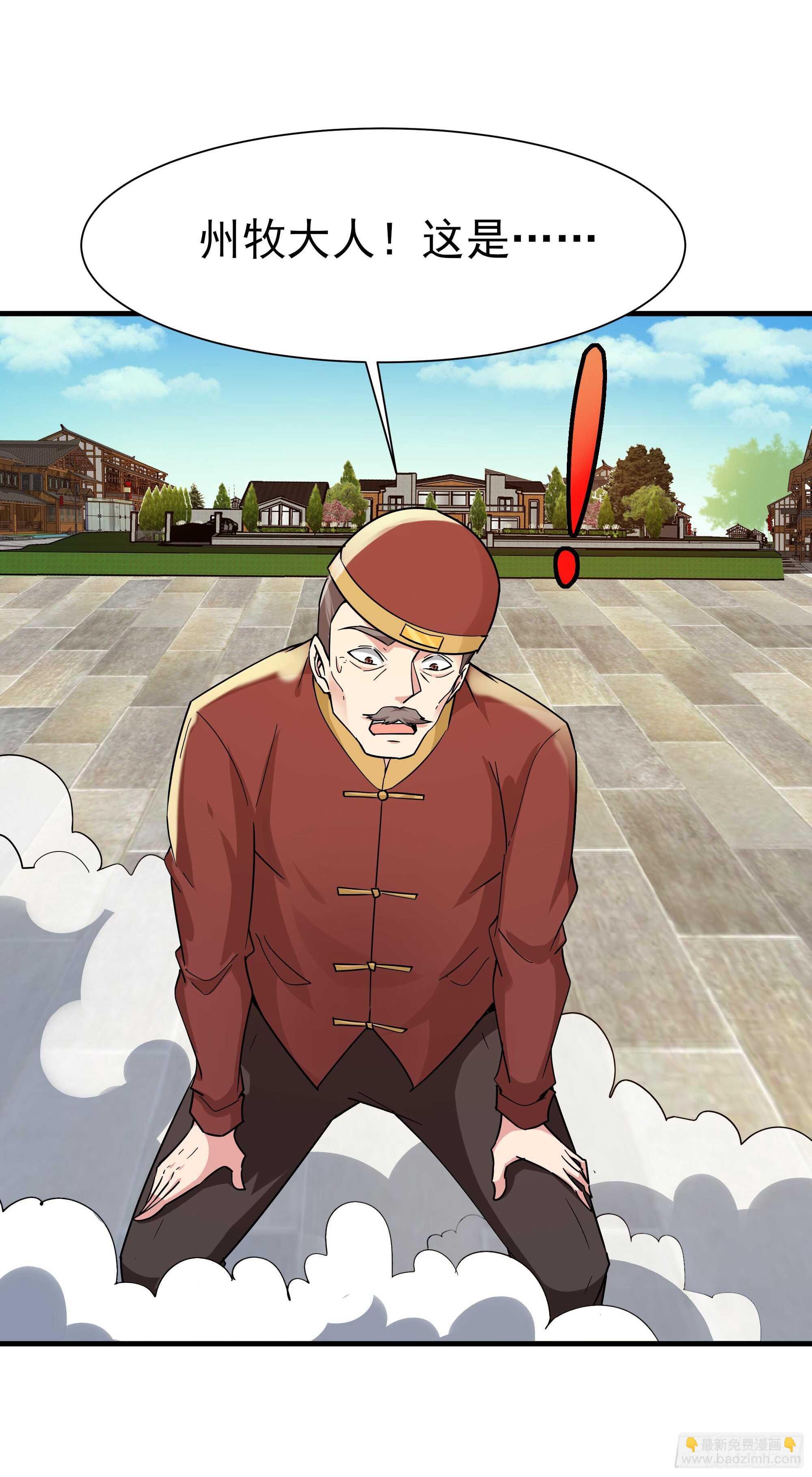 第108话 不成器的义子
