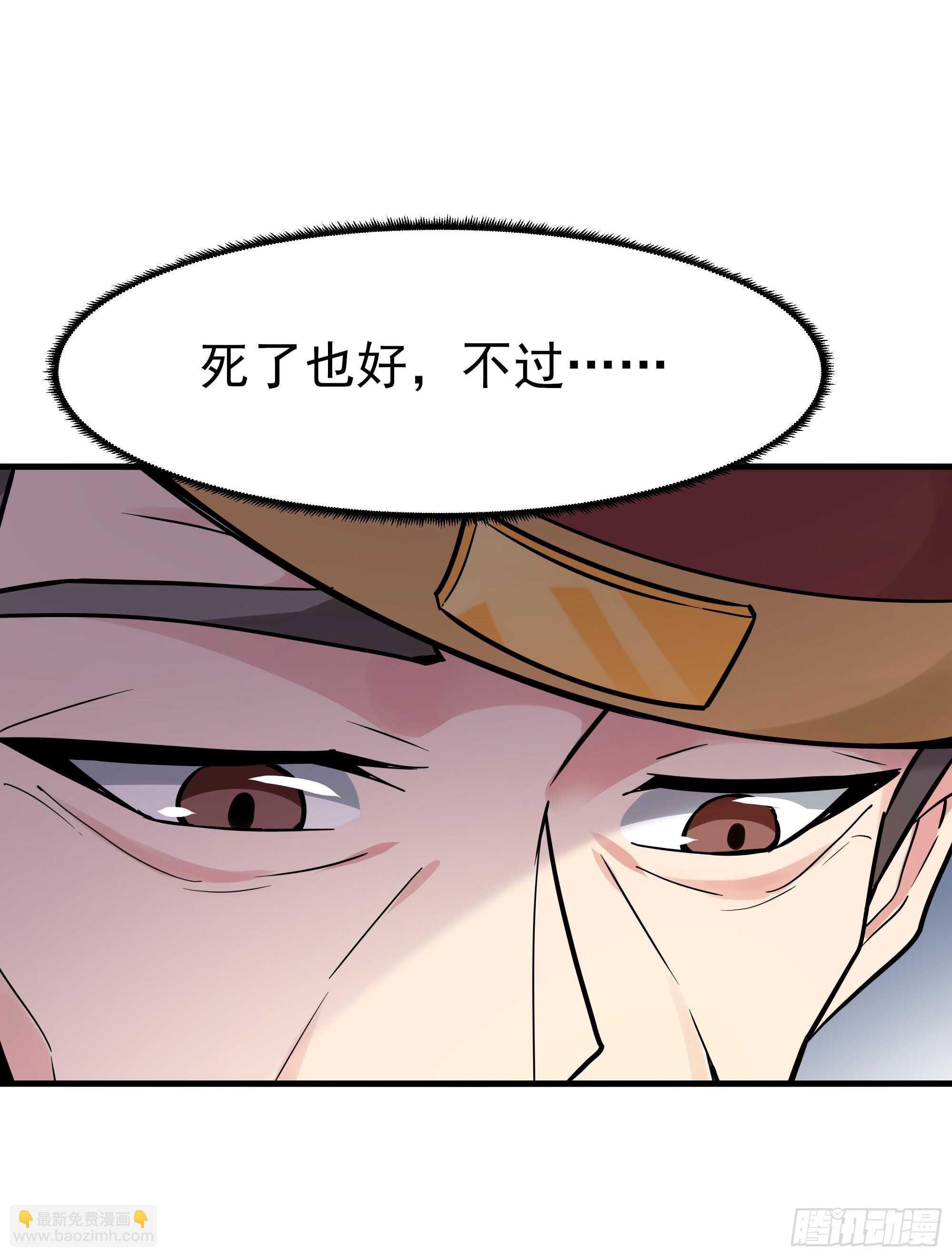 第108话 不成器的义子