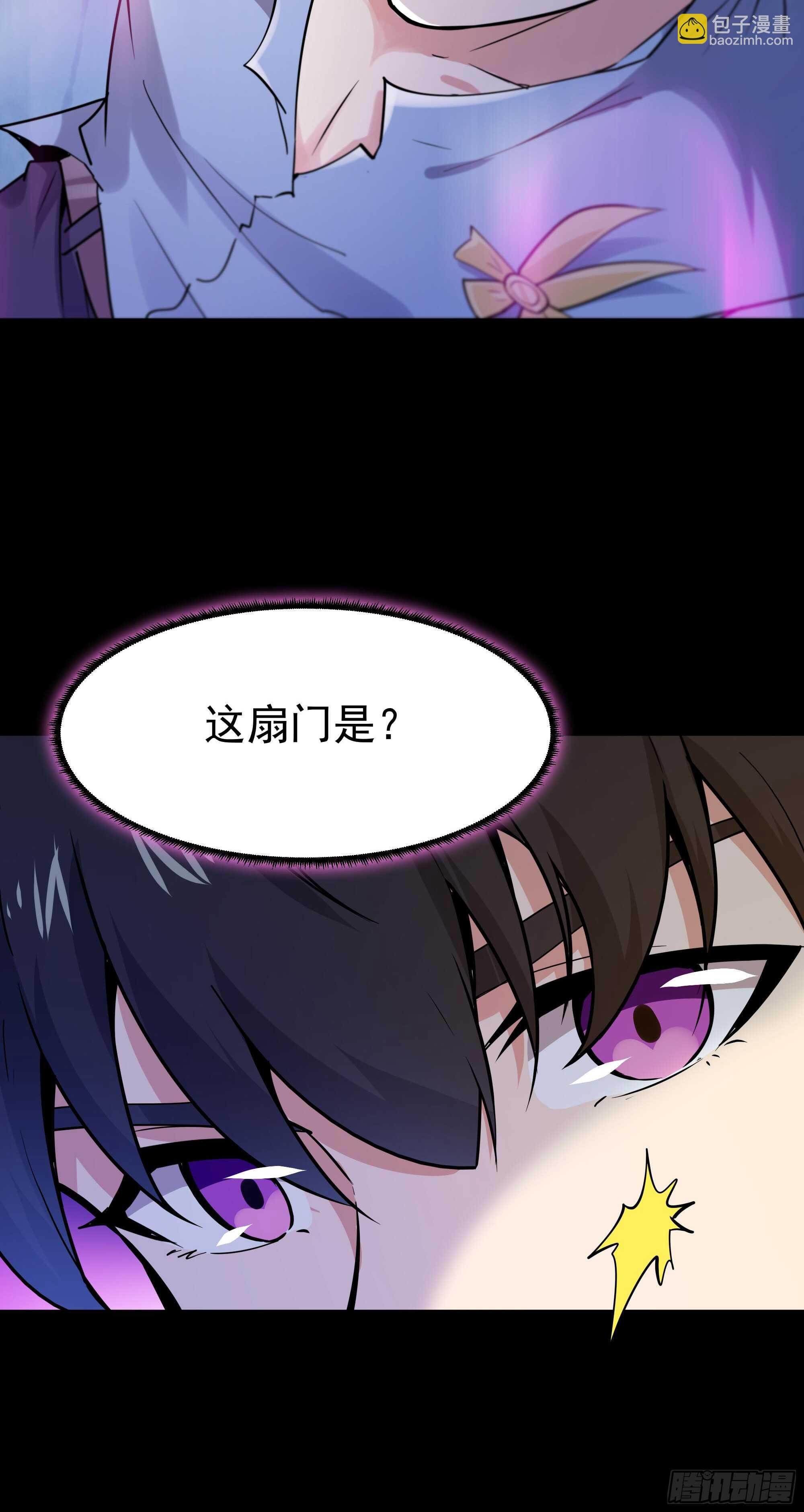 第111话 盖世英雄