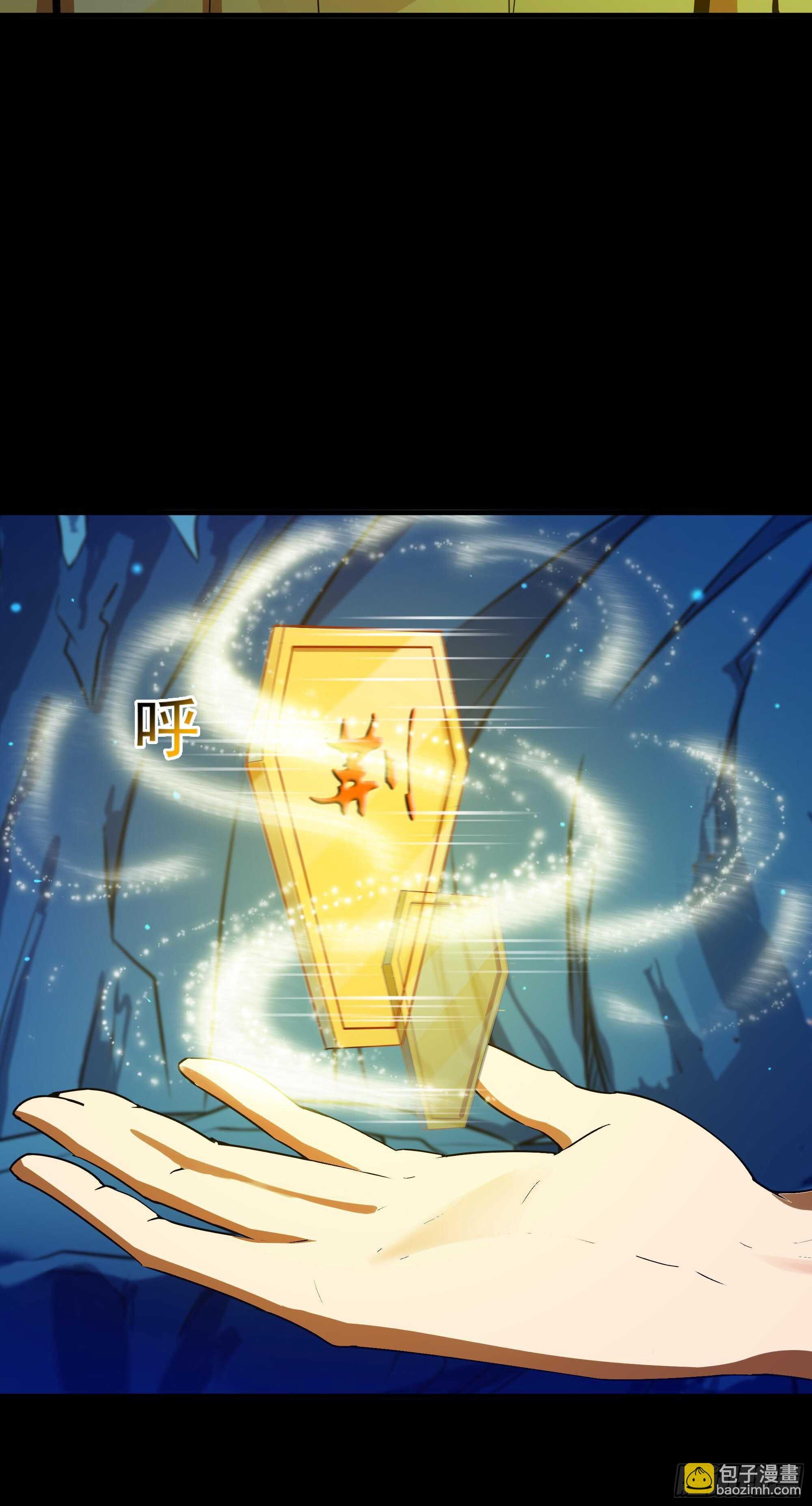 第111话 盖世英雄