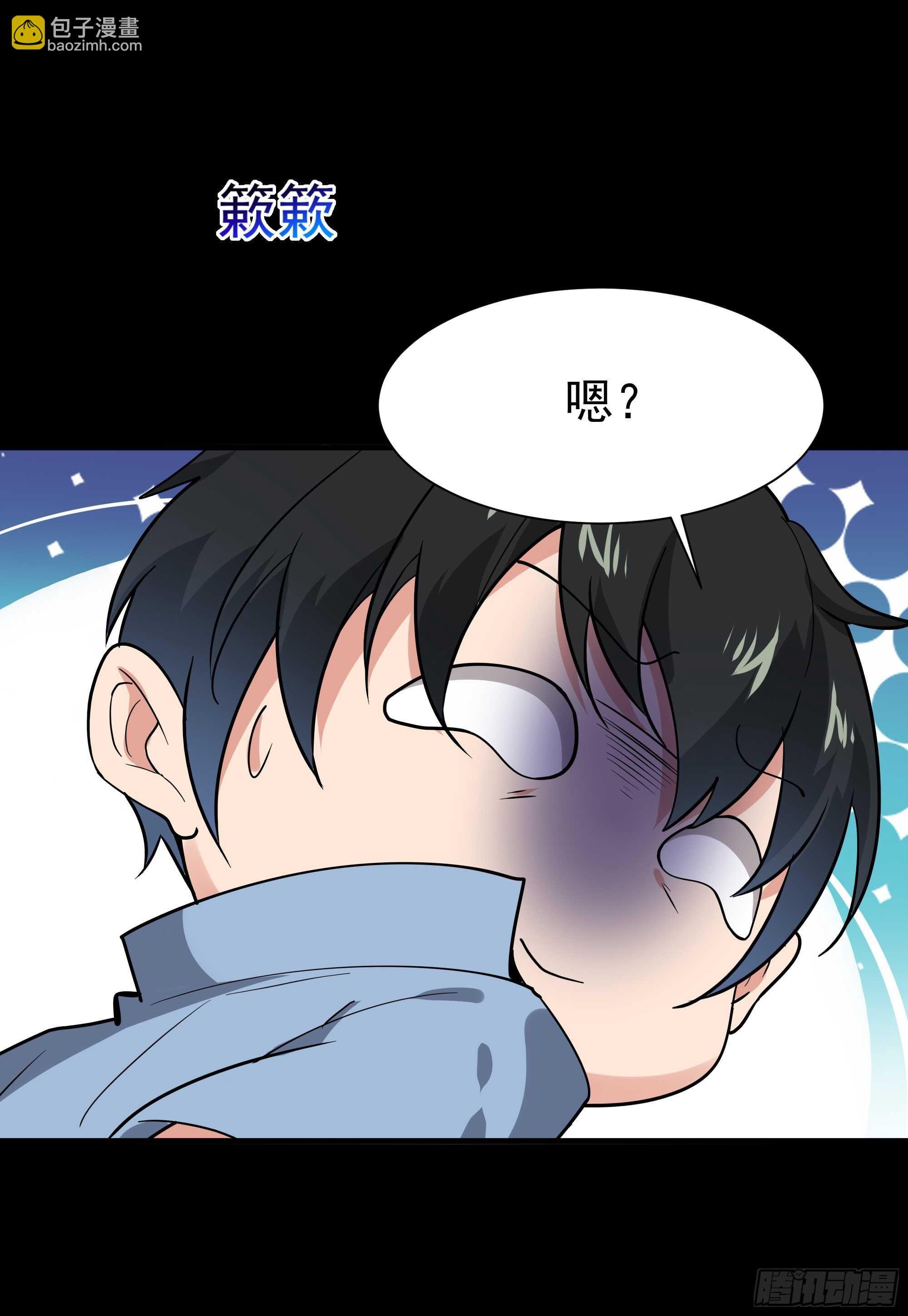 第111话 盖世英雄