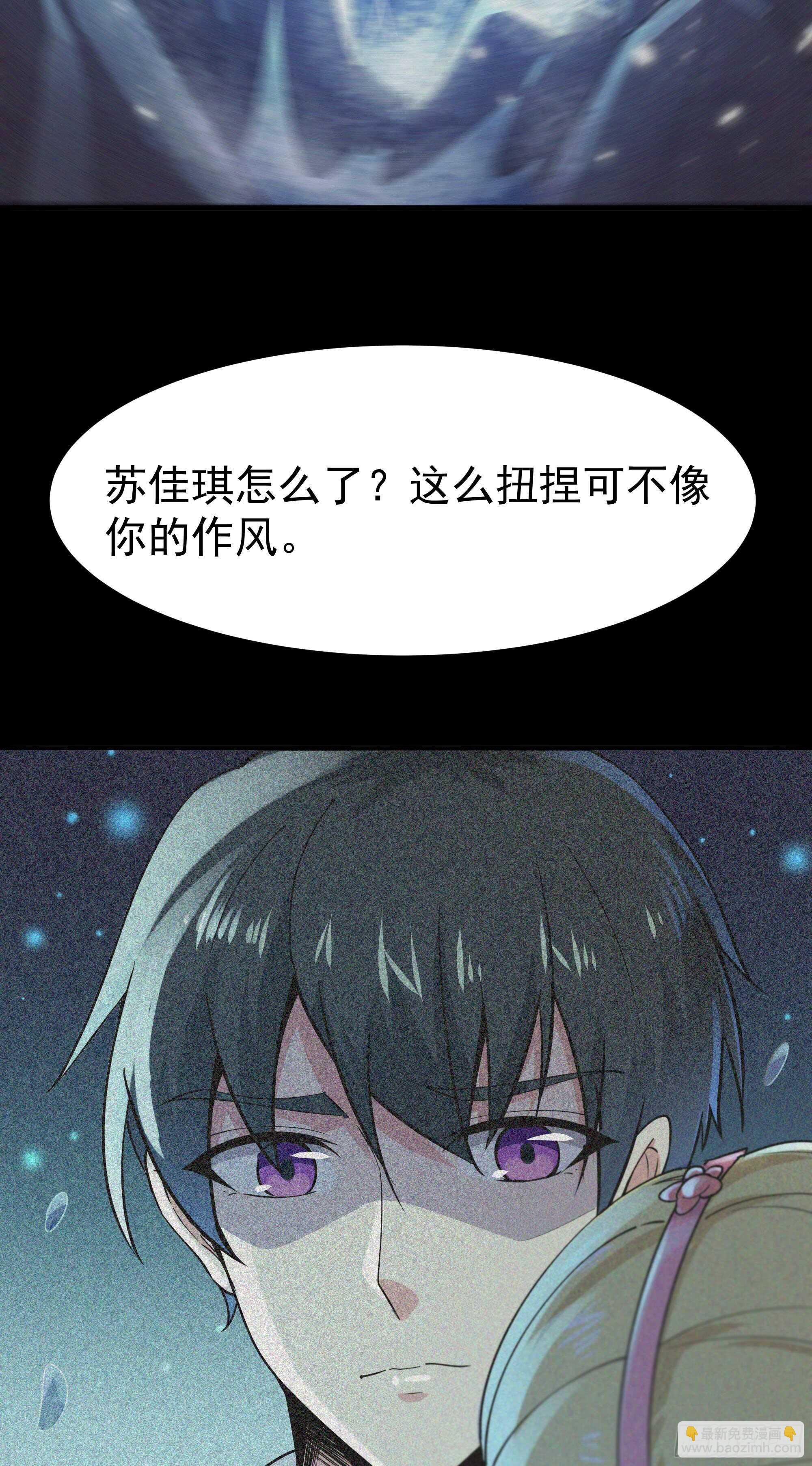 第111话 盖世英雄