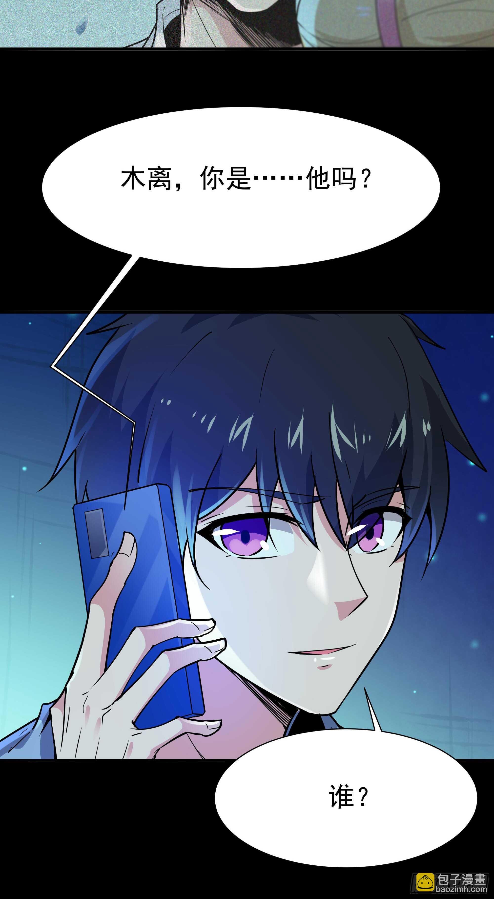 第111话 盖世英雄