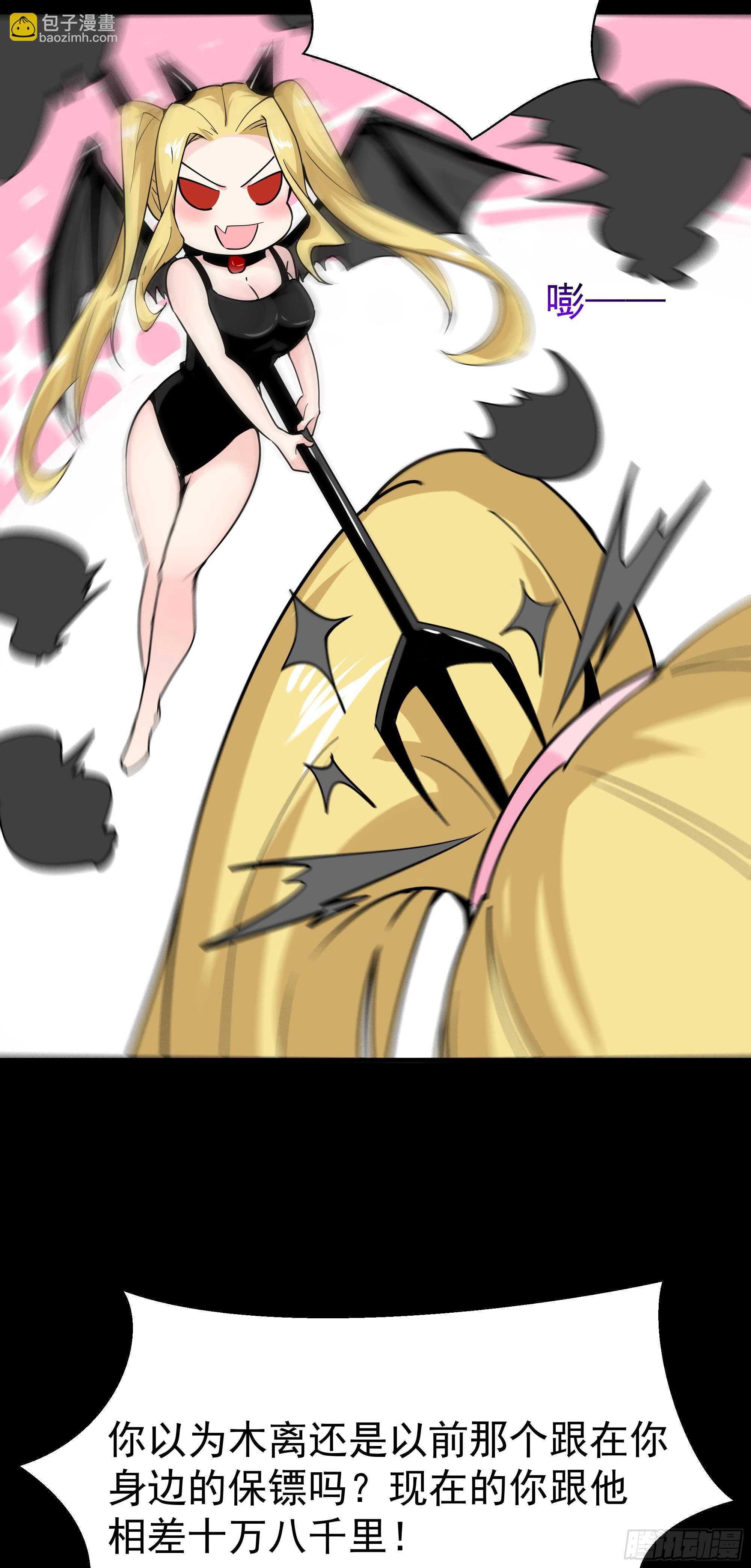 第111话 盖世英雄