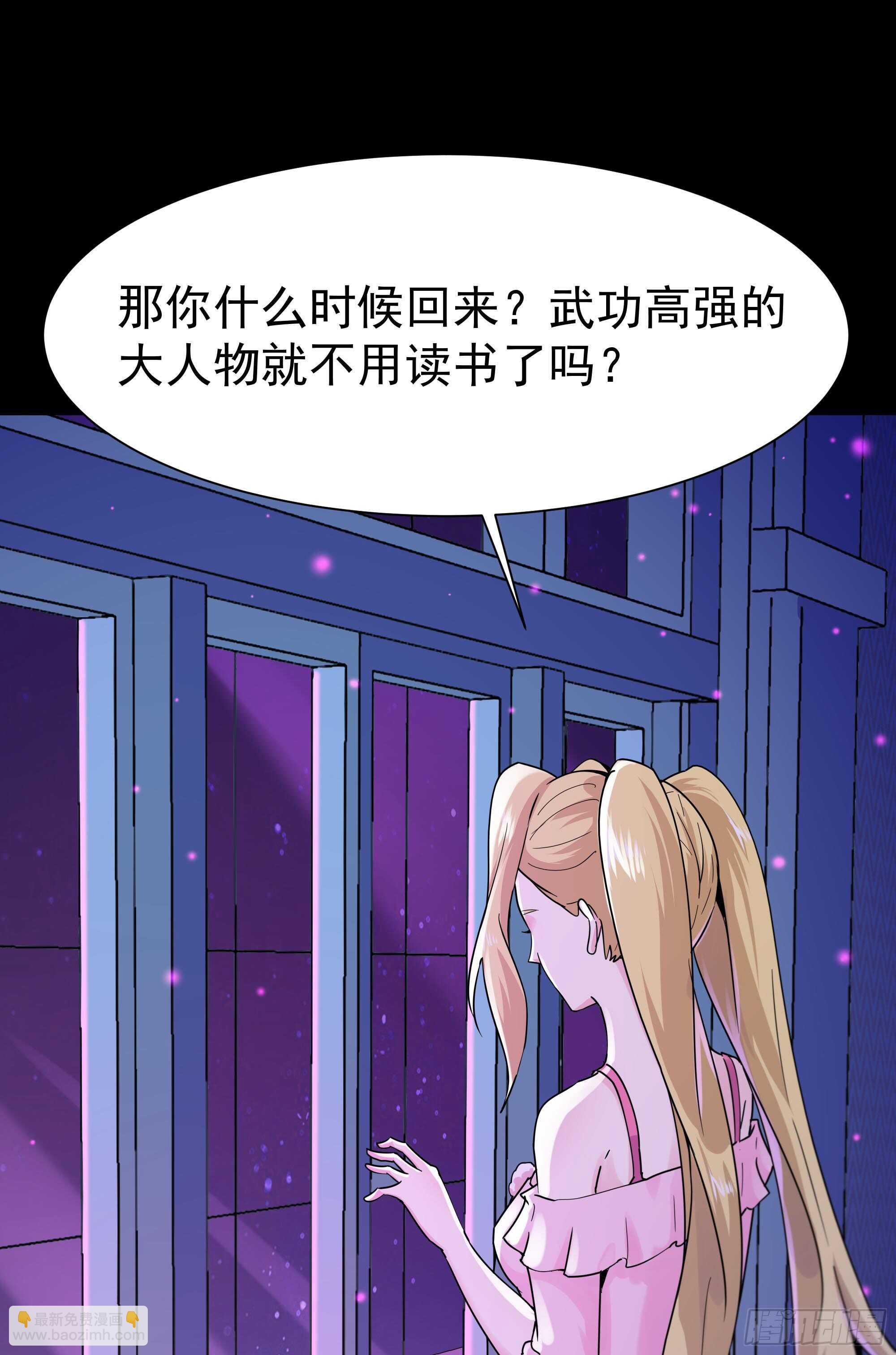 第111话 盖世英雄