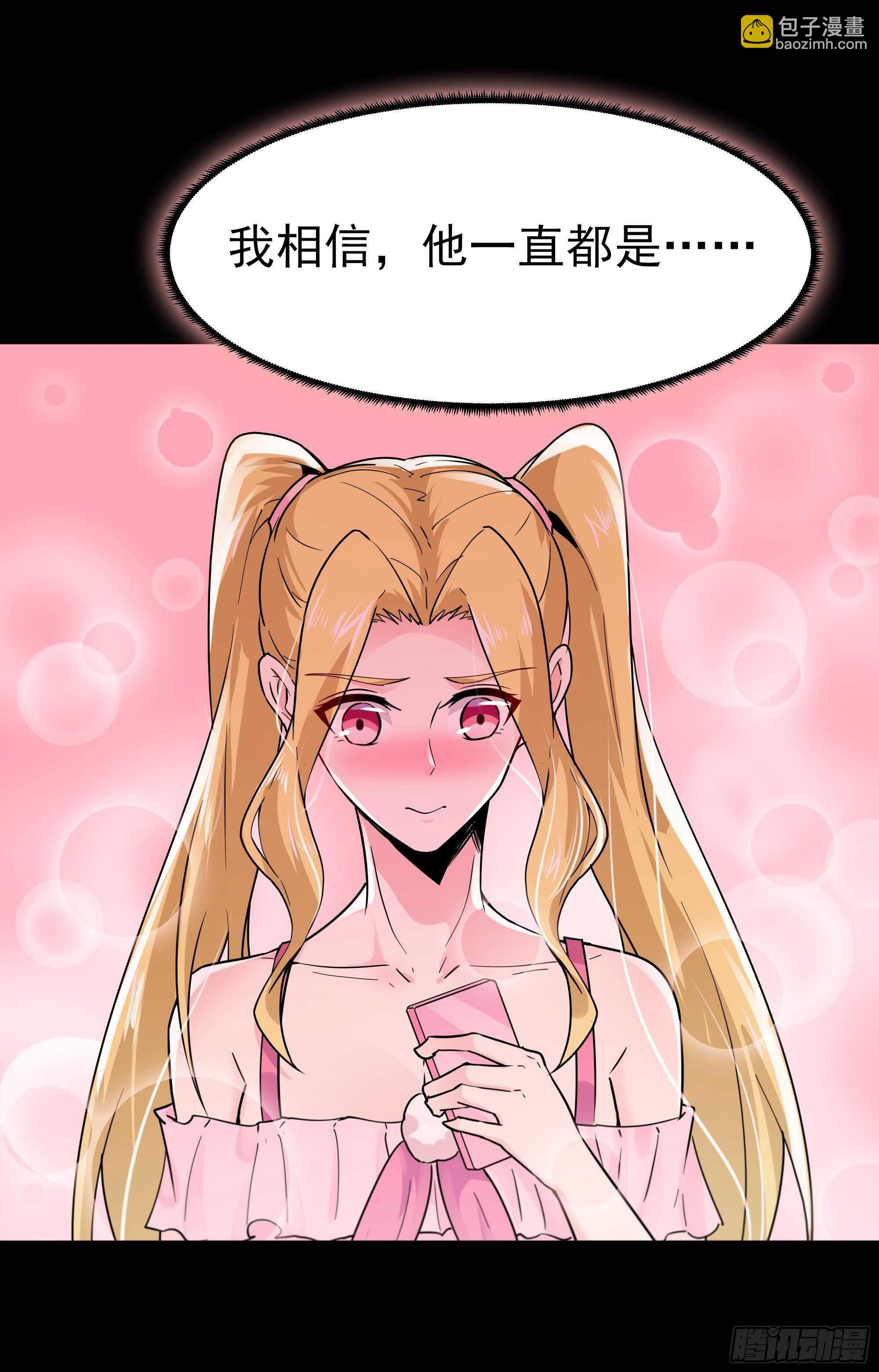 第111话 盖世英雄