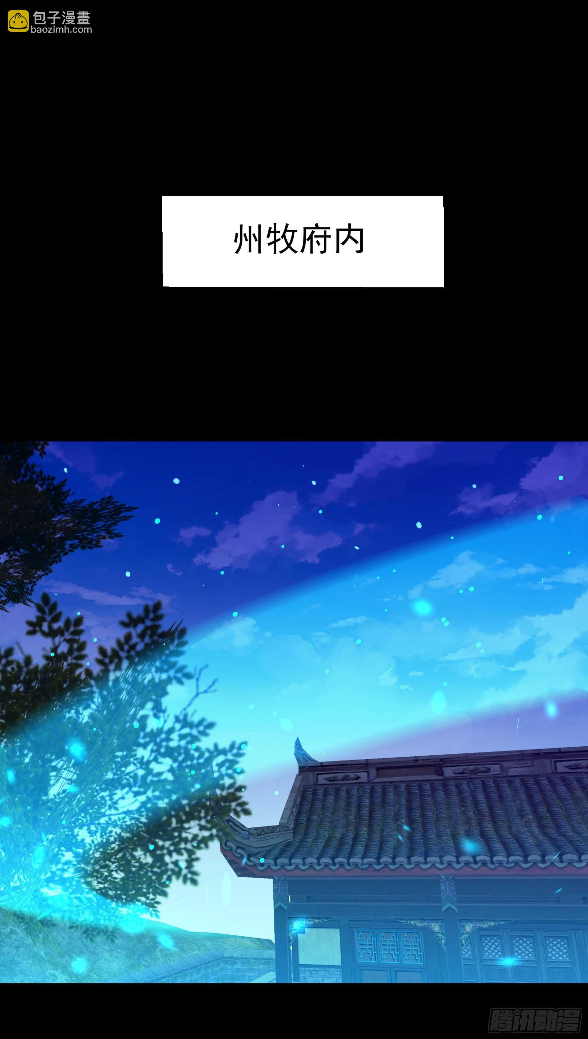 第112话 心有灵犀