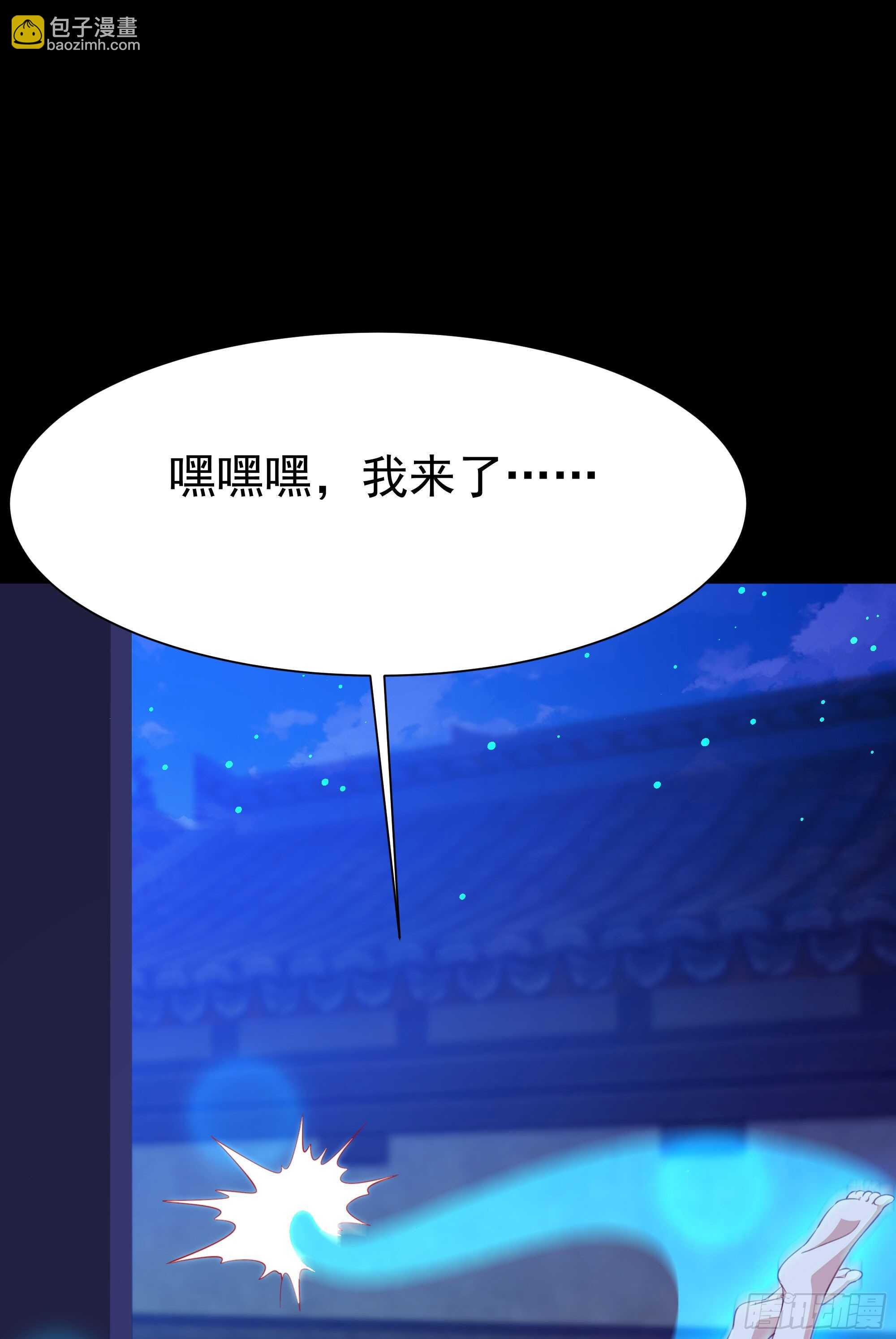 第112话 心有灵犀