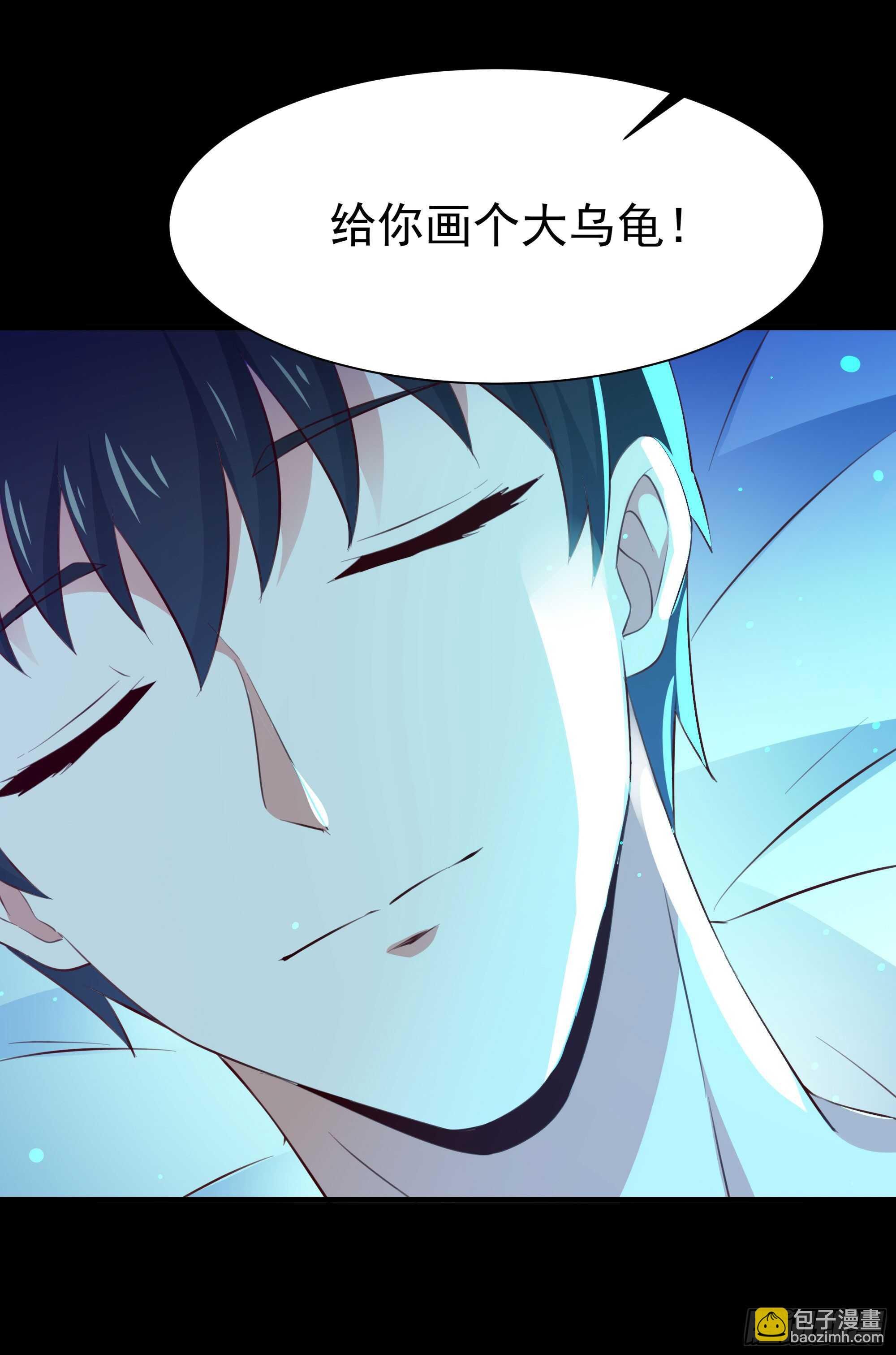 第112话 心有灵犀