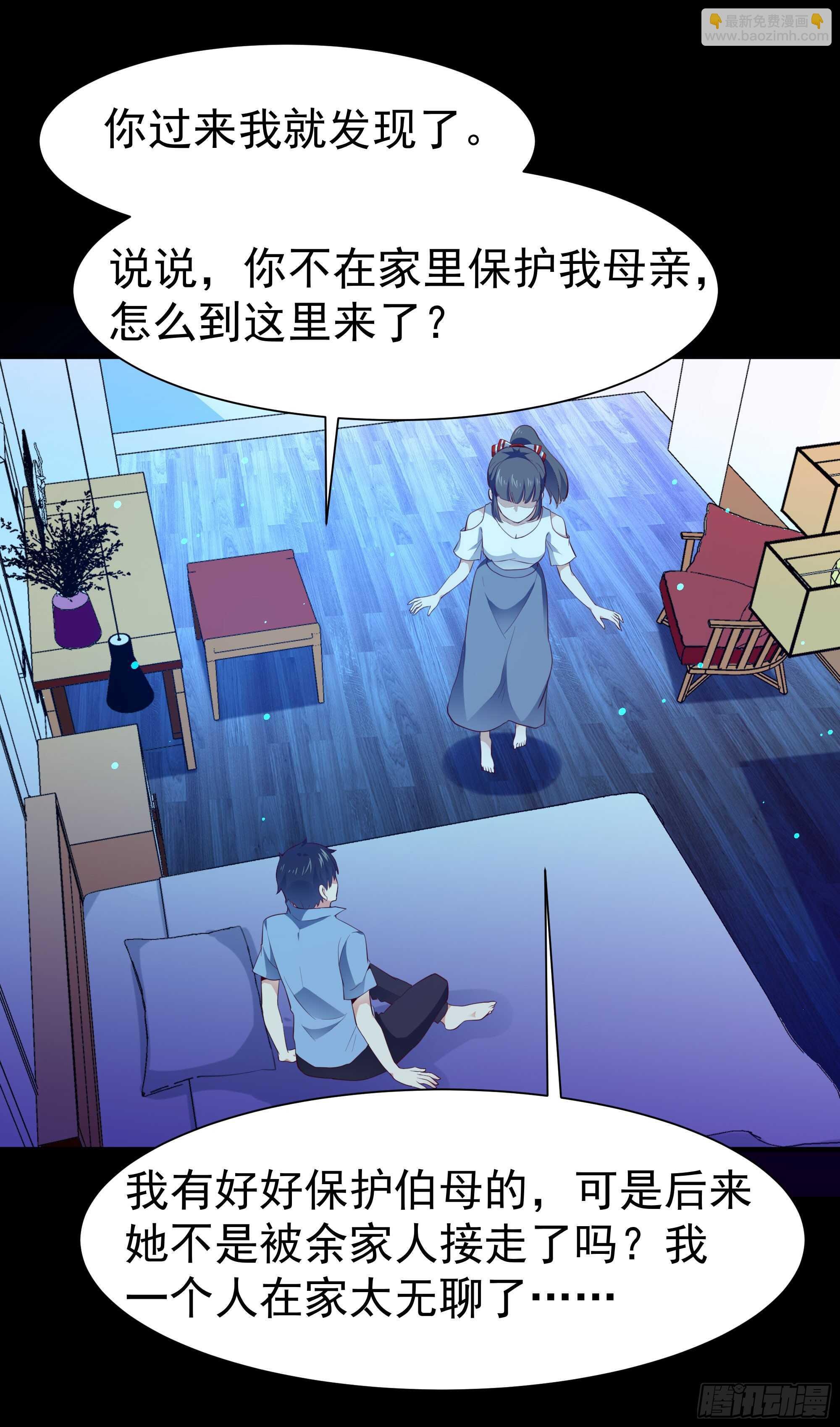 第112话 心有灵犀