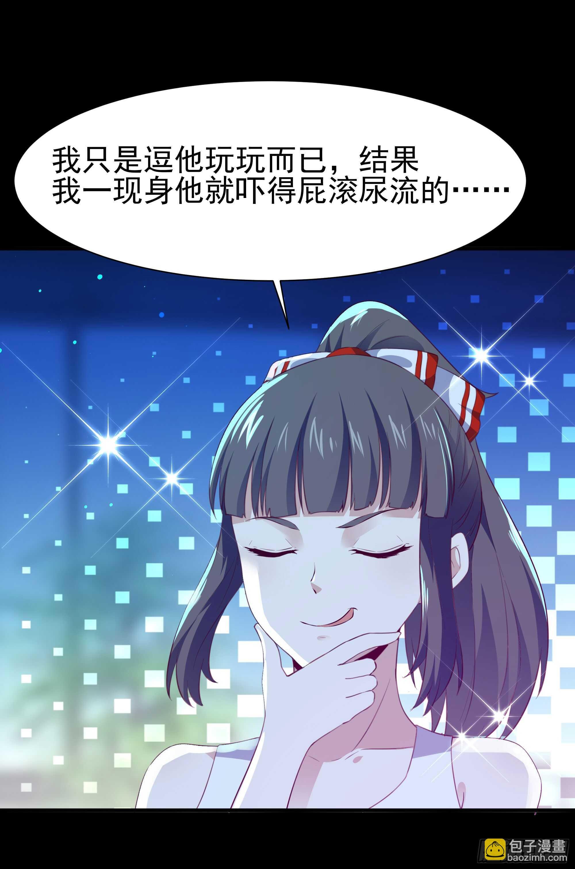 第112话 心有灵犀