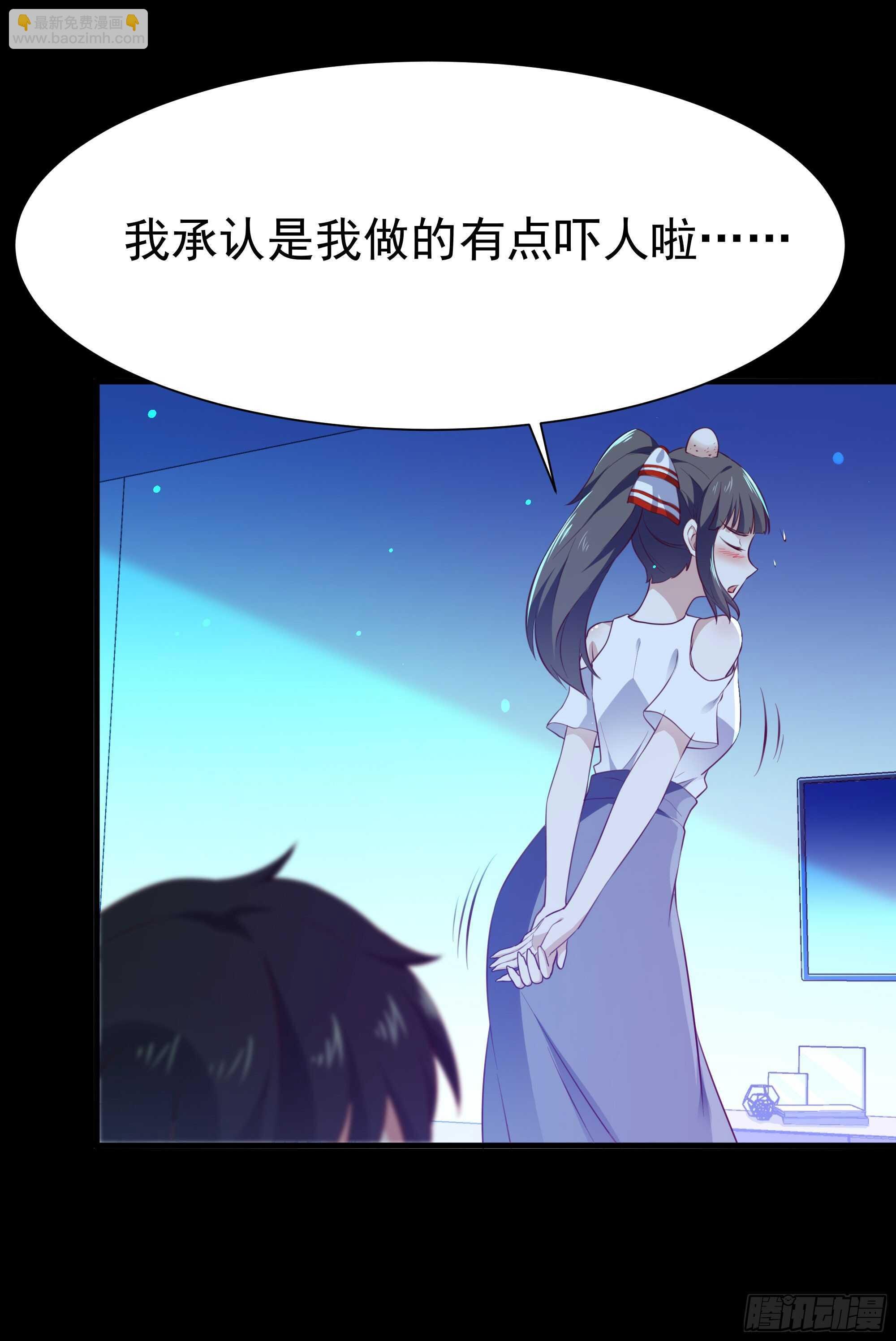 第112话 心有灵犀