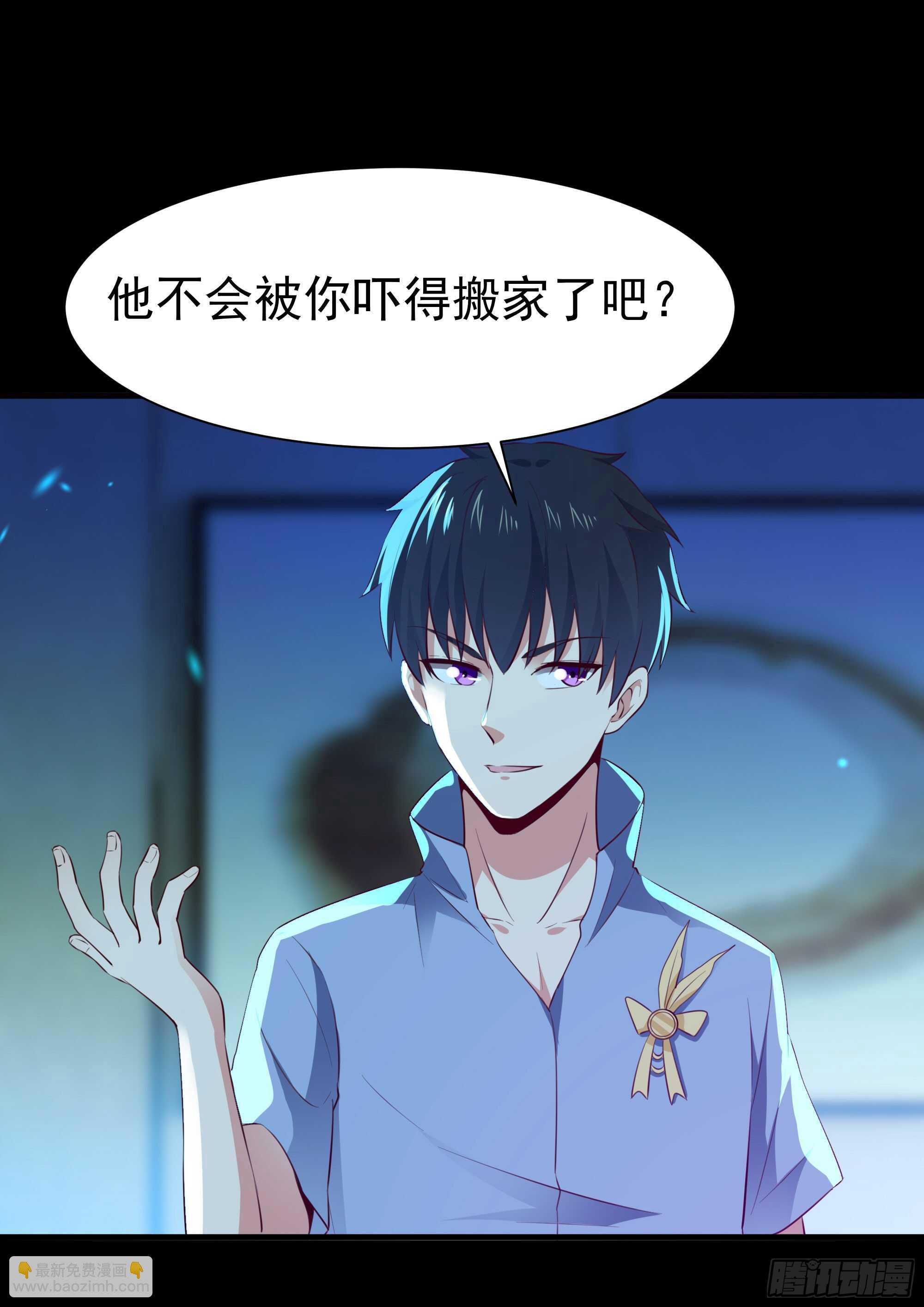 第112话 心有灵犀