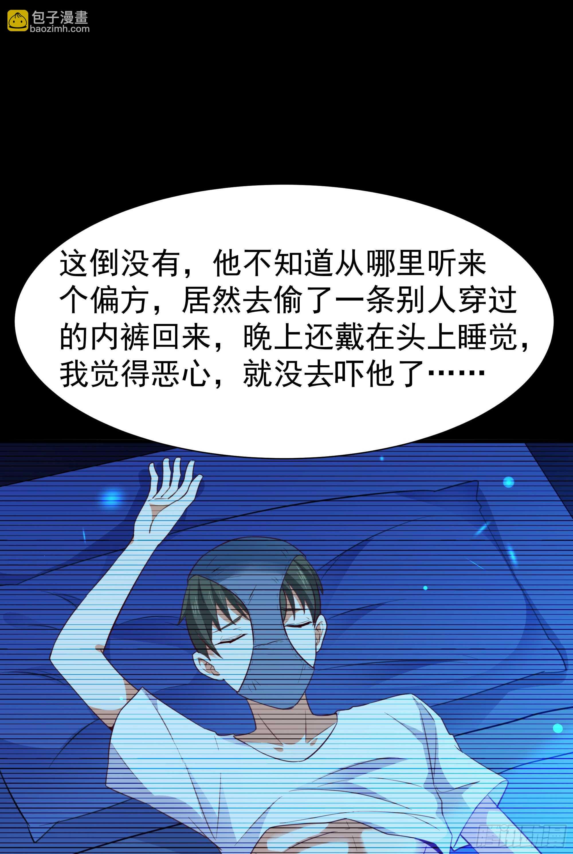第112话 心有灵犀