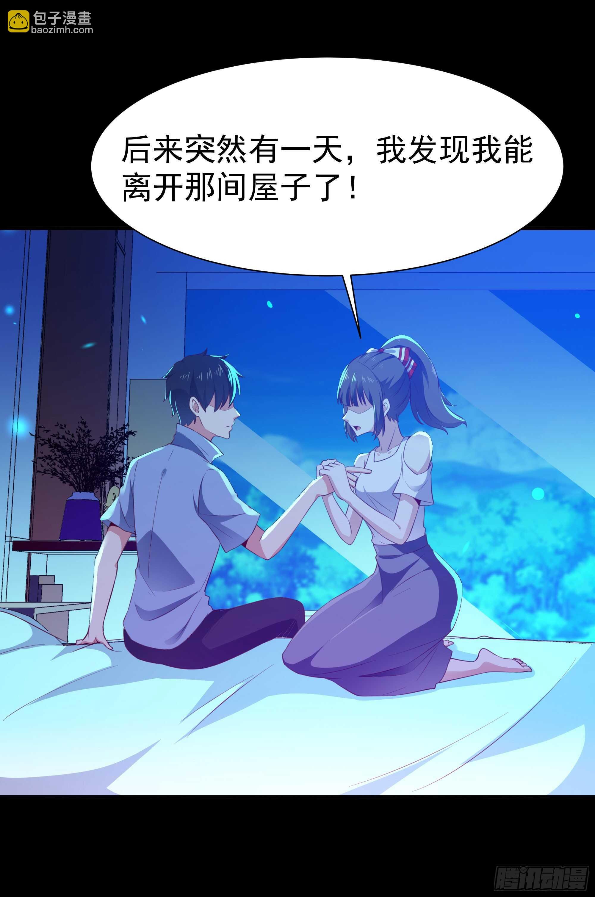 第112话 心有灵犀