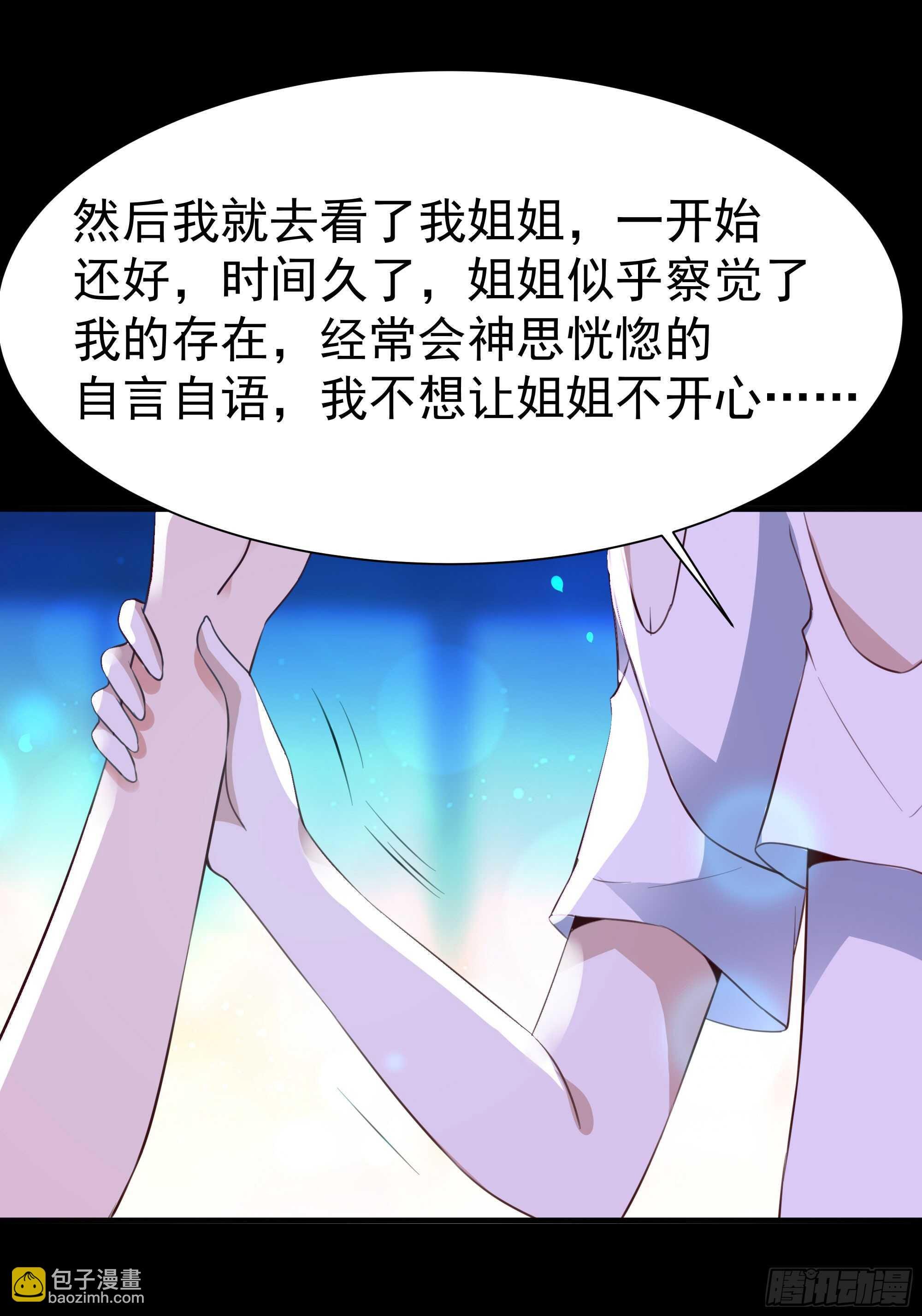 第112话 心有灵犀