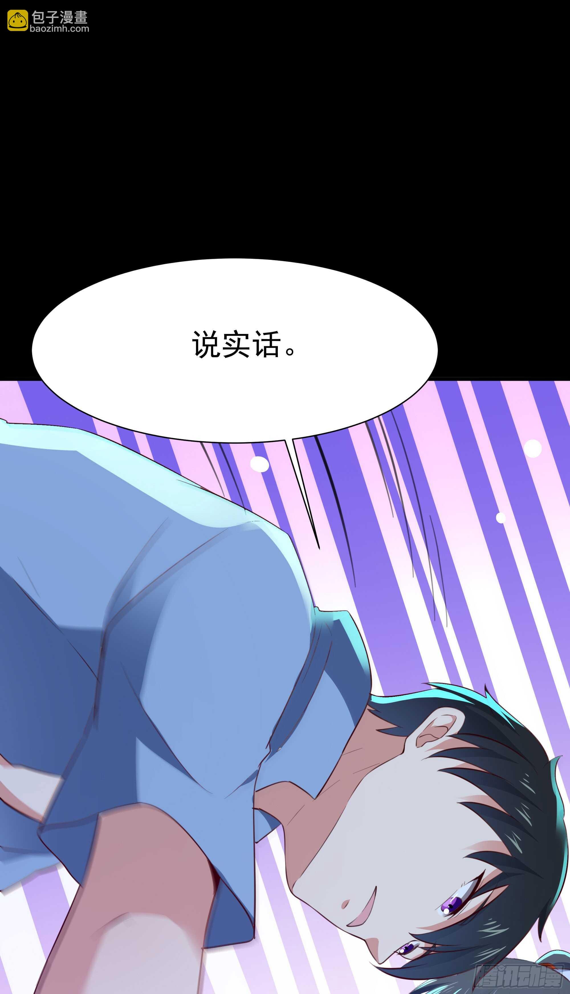 第112话 心有灵犀