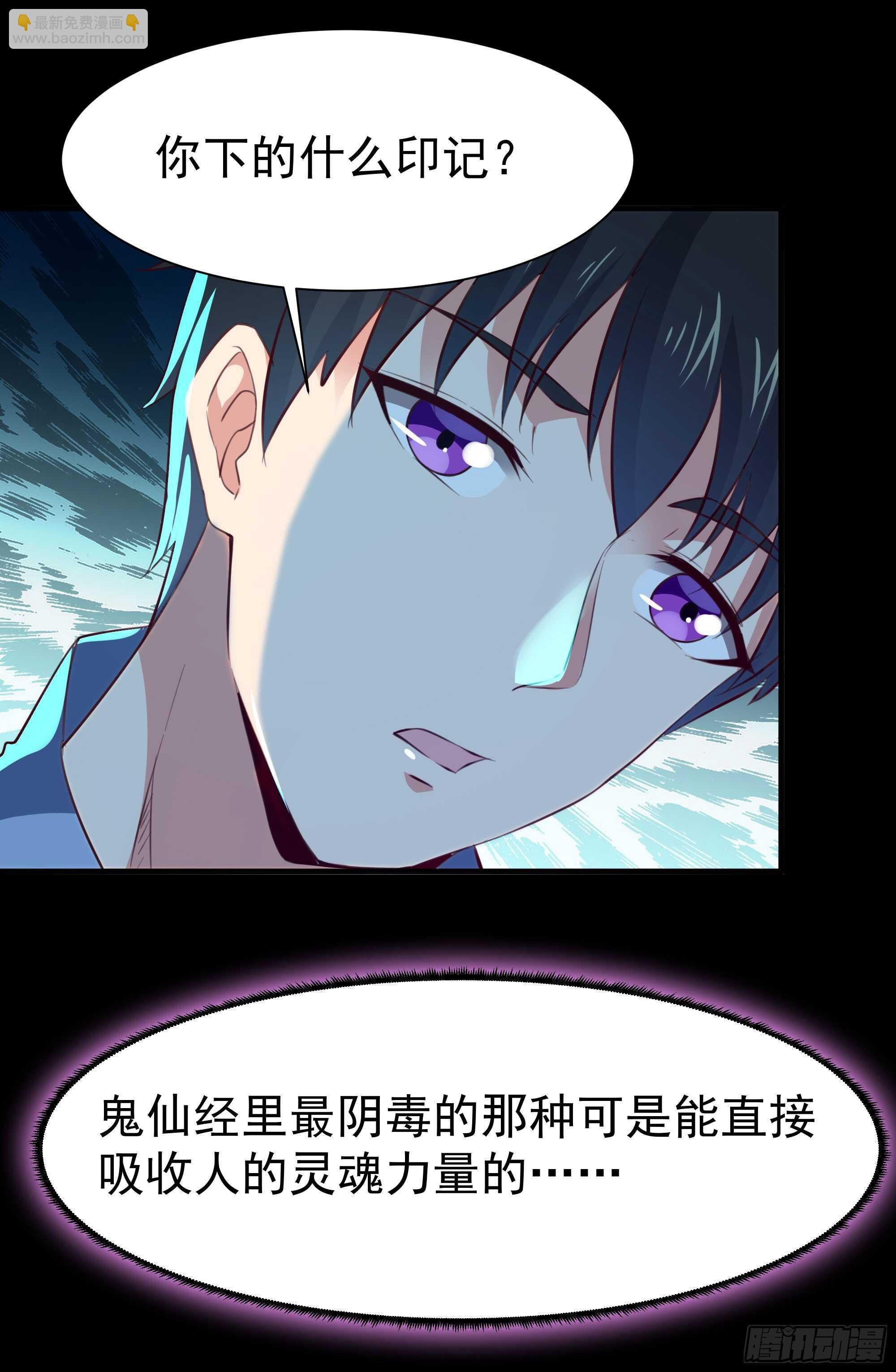 第112话 心有灵犀