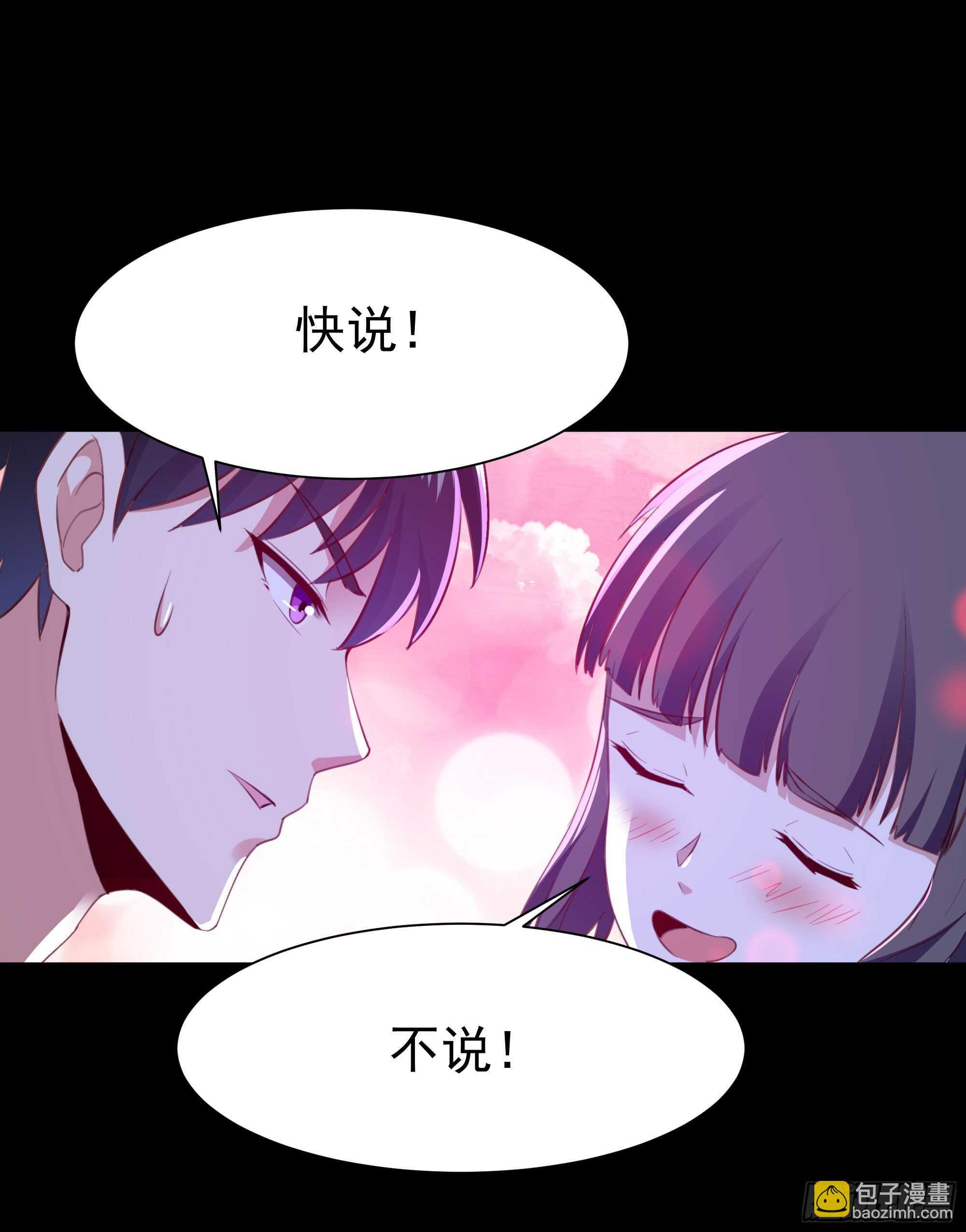 第112话 心有灵犀