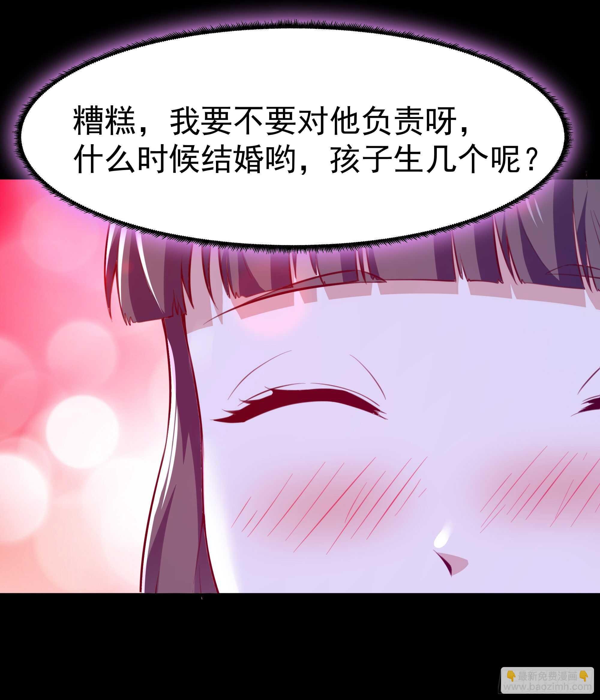 第112话 心有灵犀