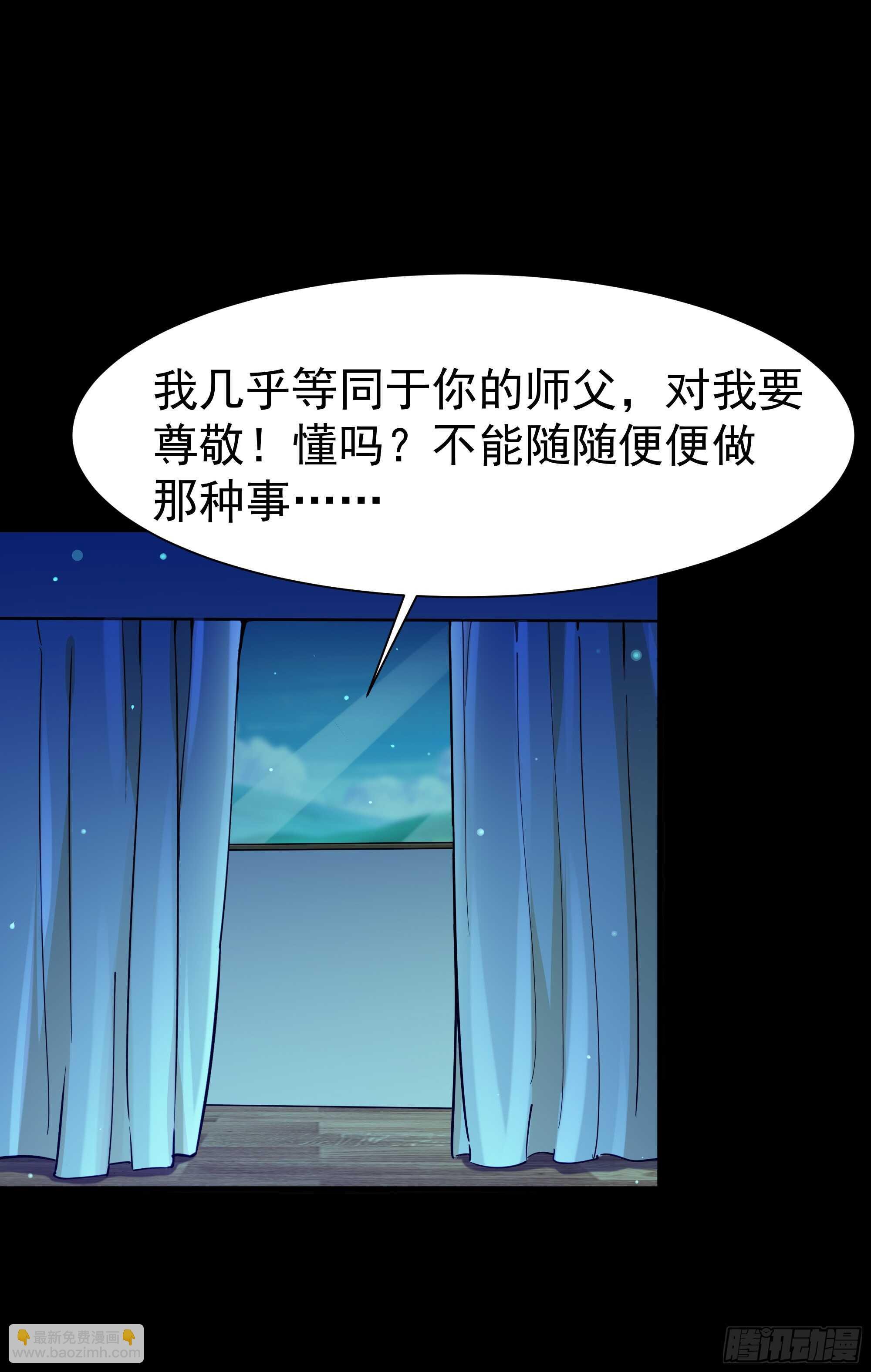 第113话 受不了了