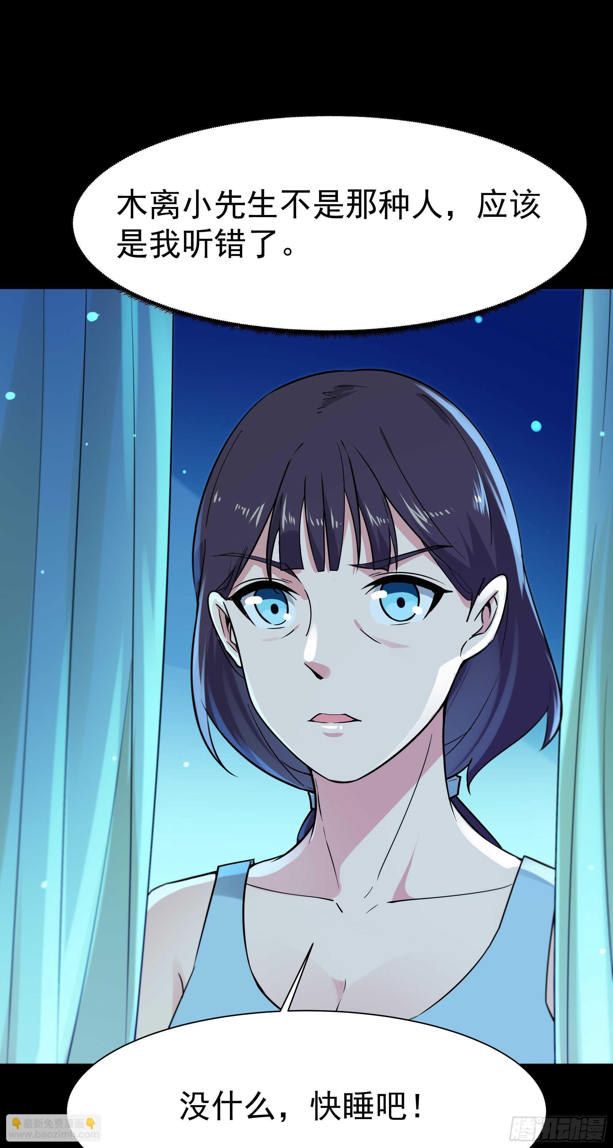 第113话 受不了了