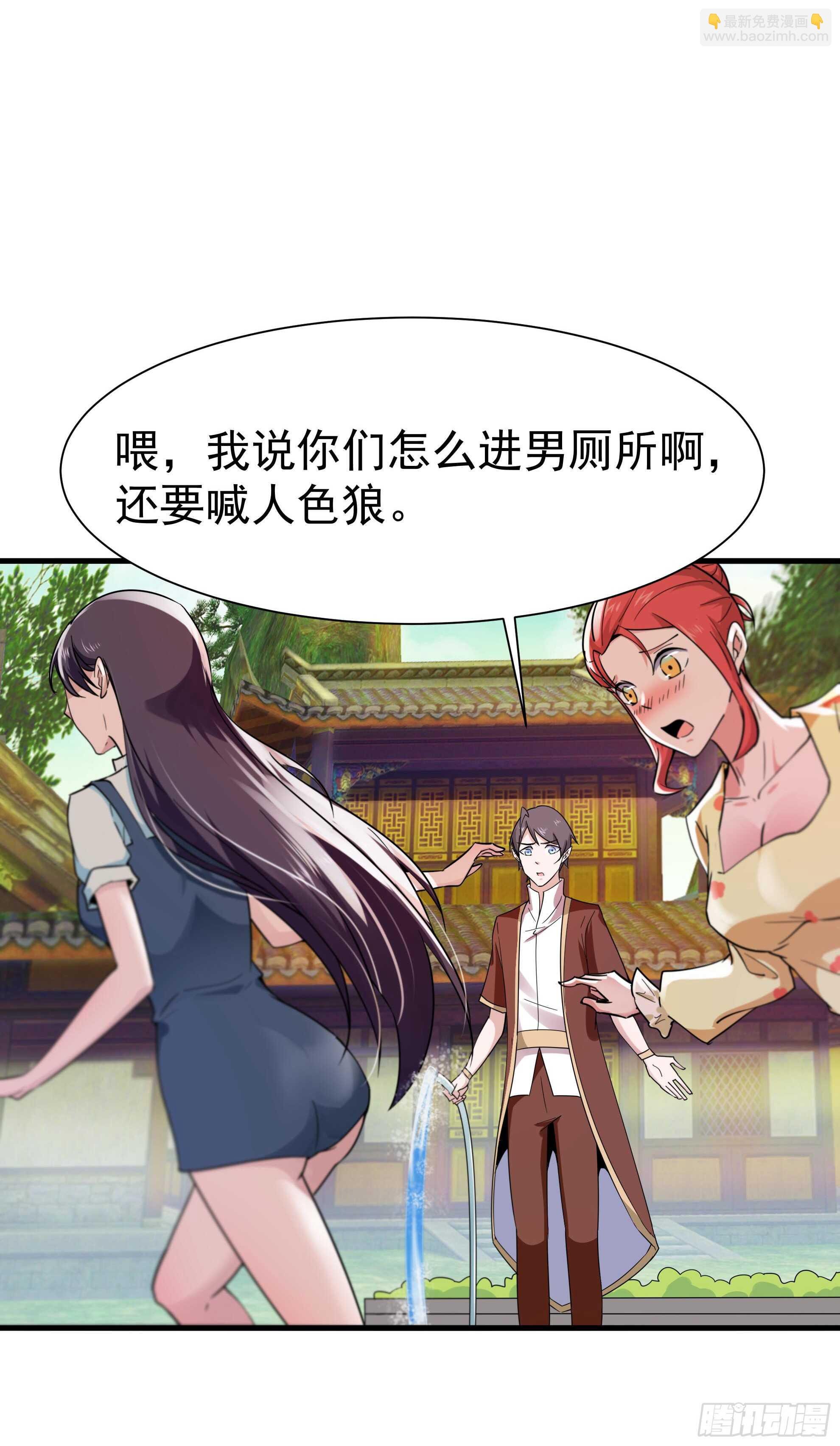 第113话 受不了了