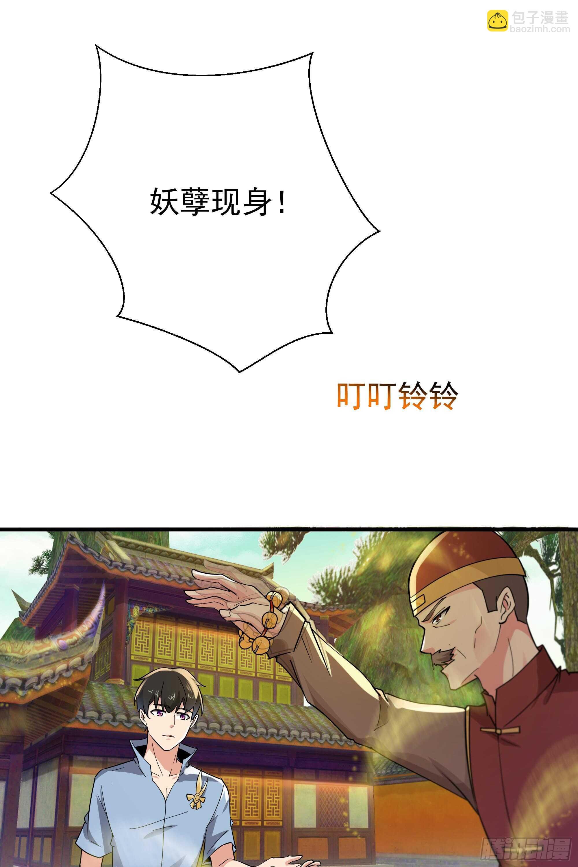第113话 受不了了