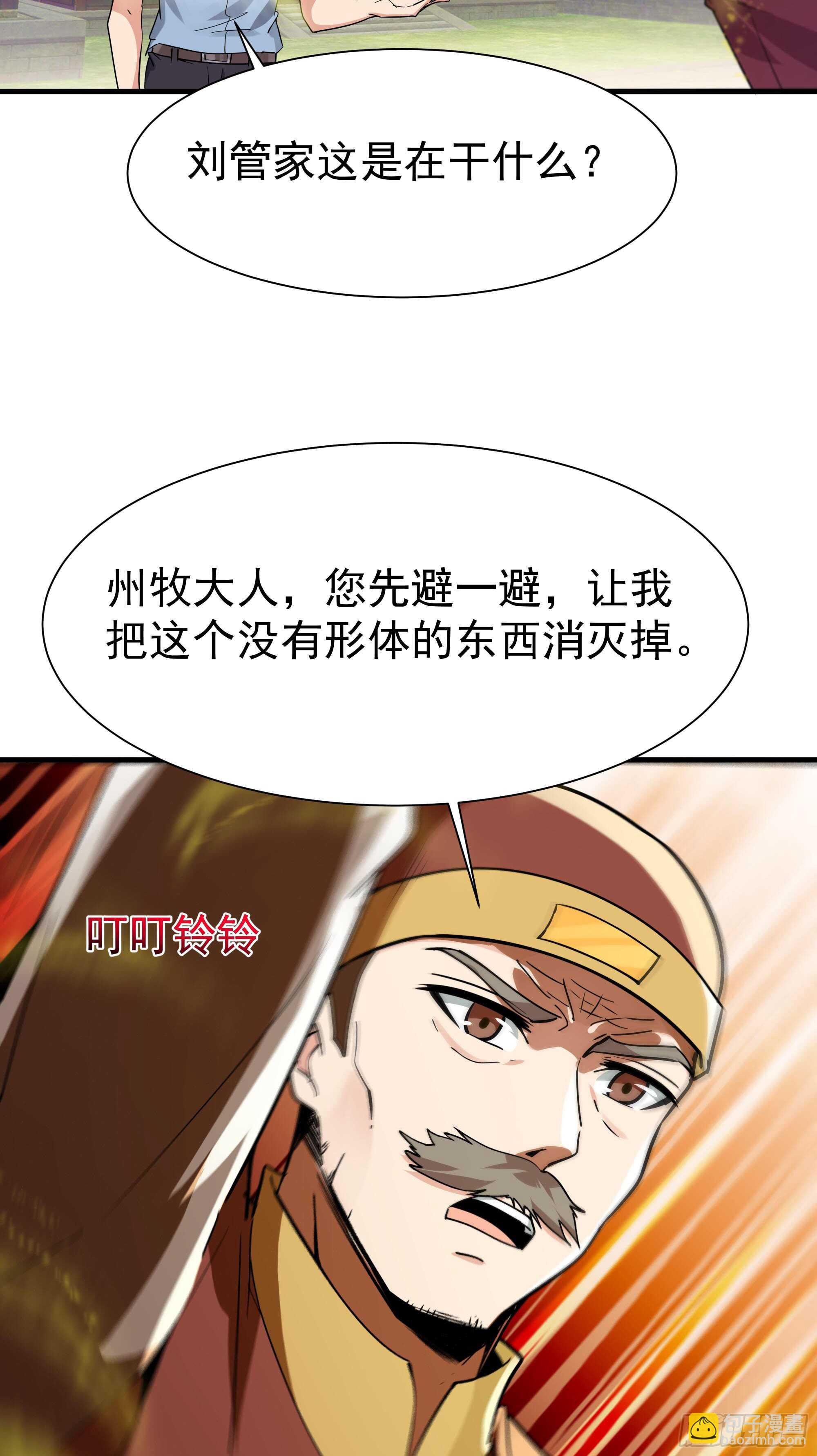 第113话 受不了了