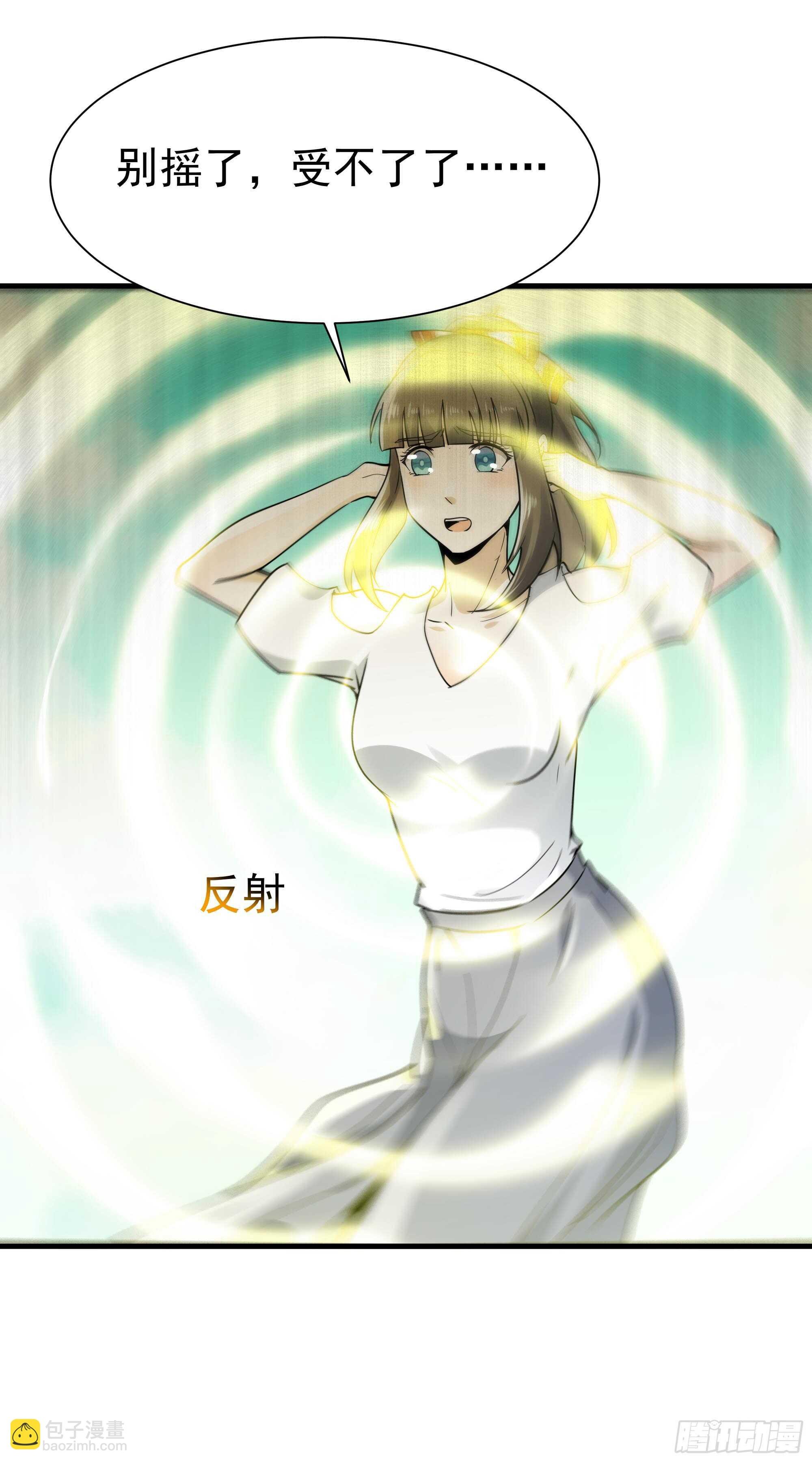 第113话 受不了了
