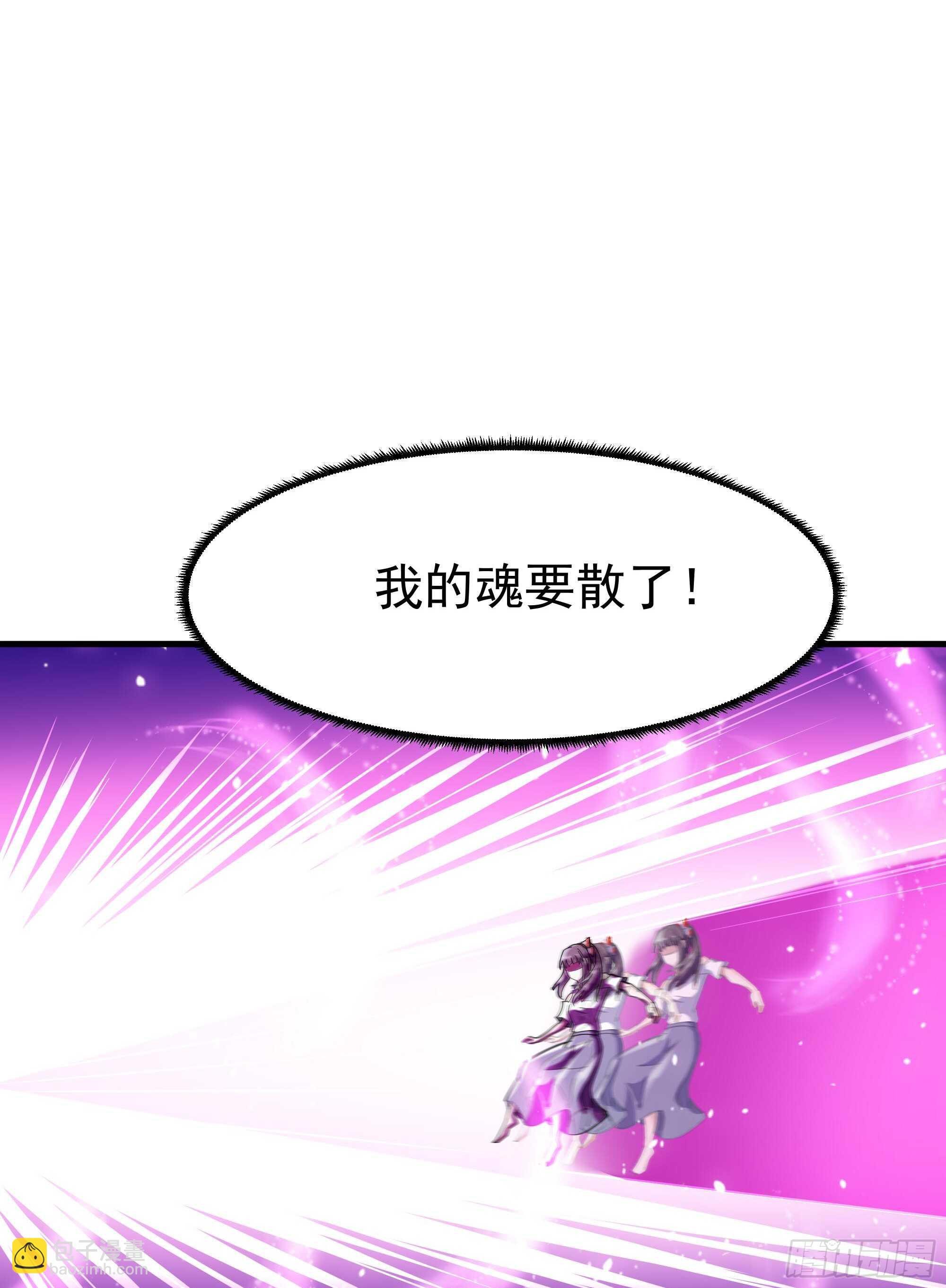 第113话 受不了了