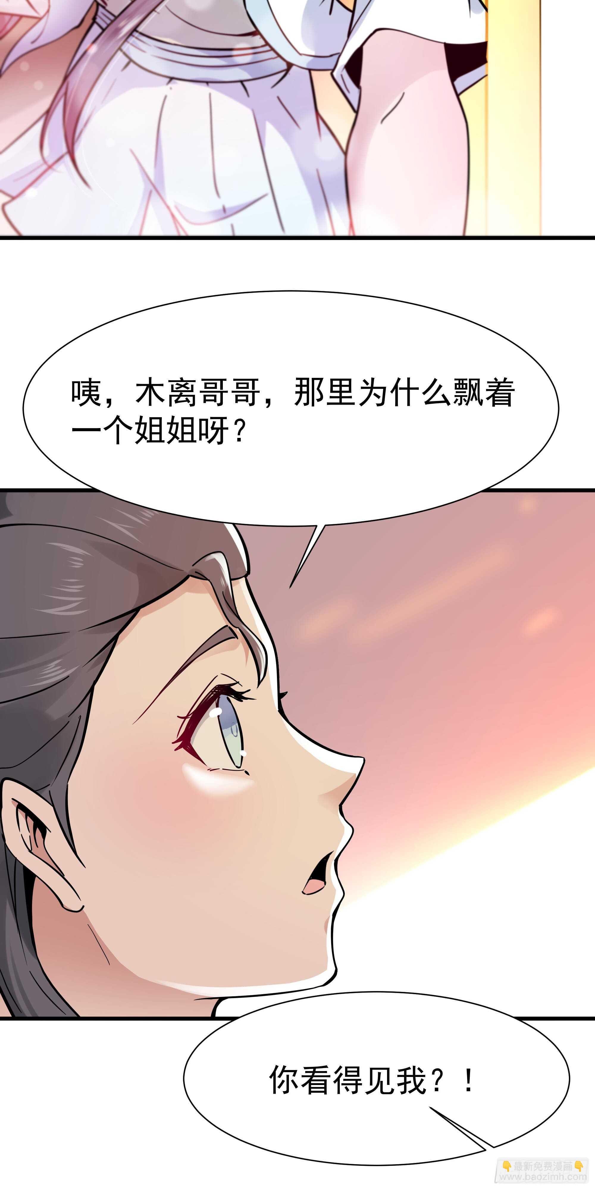 第113话 受不了了
