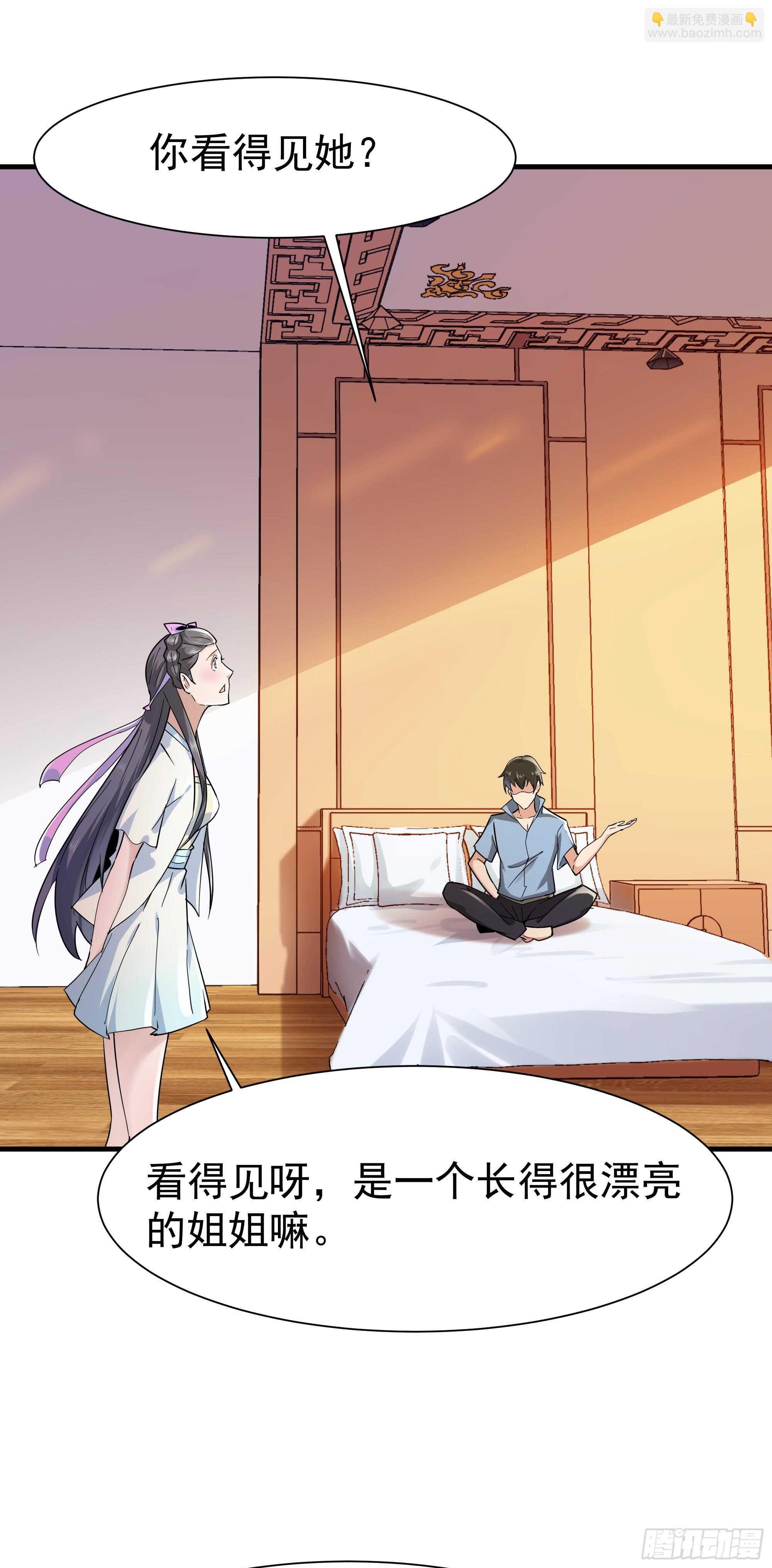 第113话 受不了了