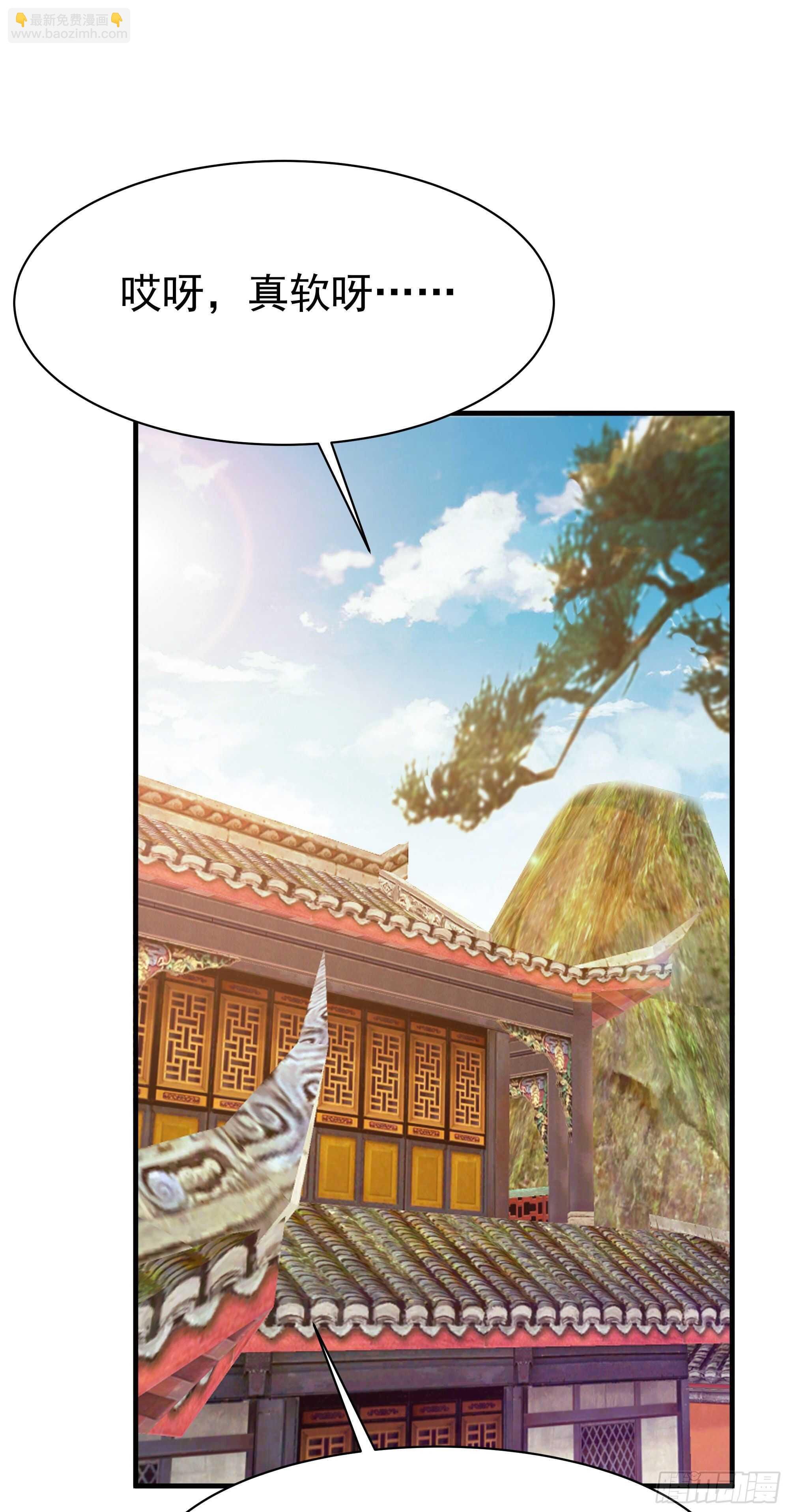 第114话 傲慢陆家