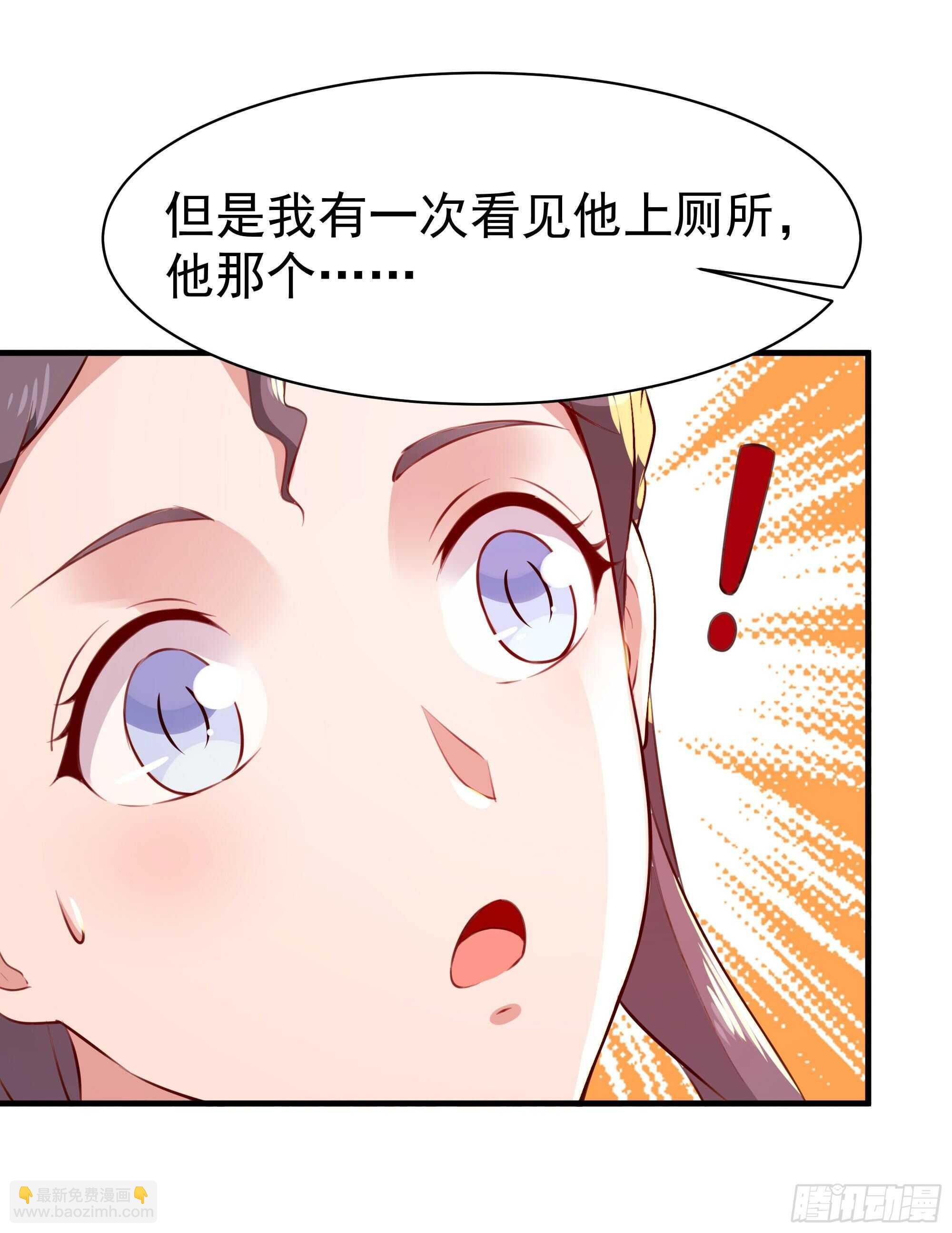 第114话 傲慢陆家