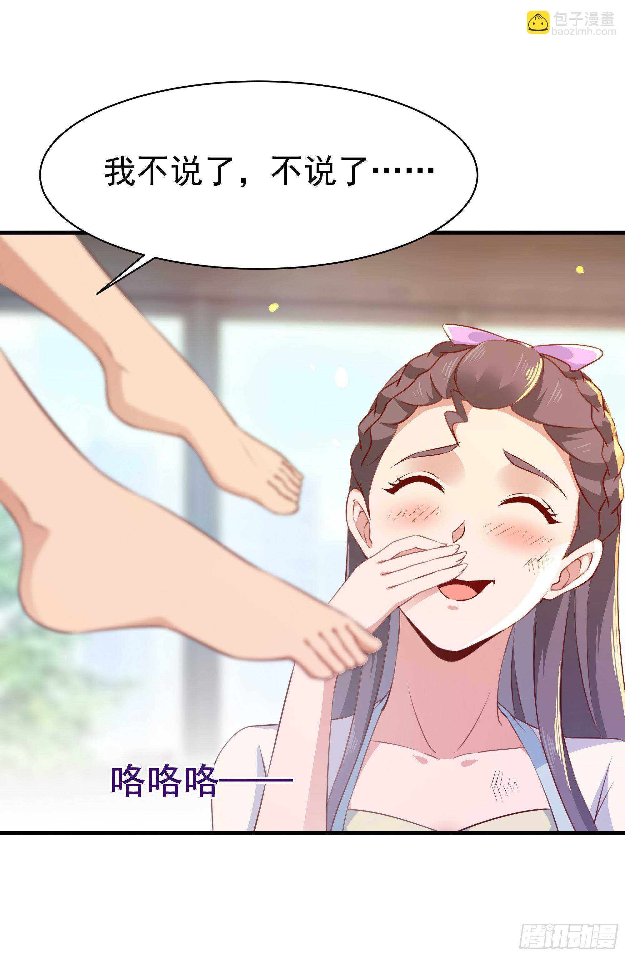 第114话 傲慢陆家