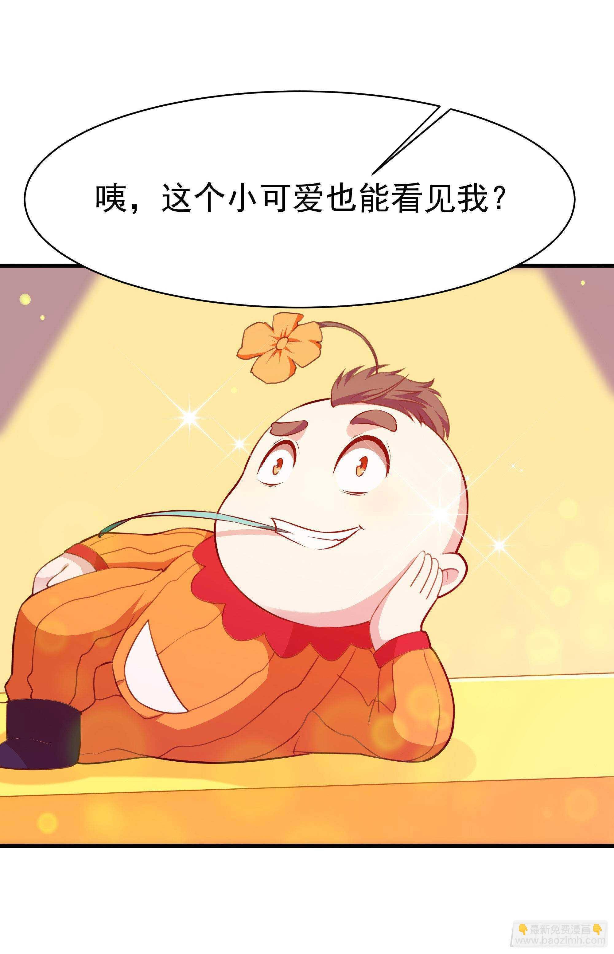 第114话 傲慢陆家