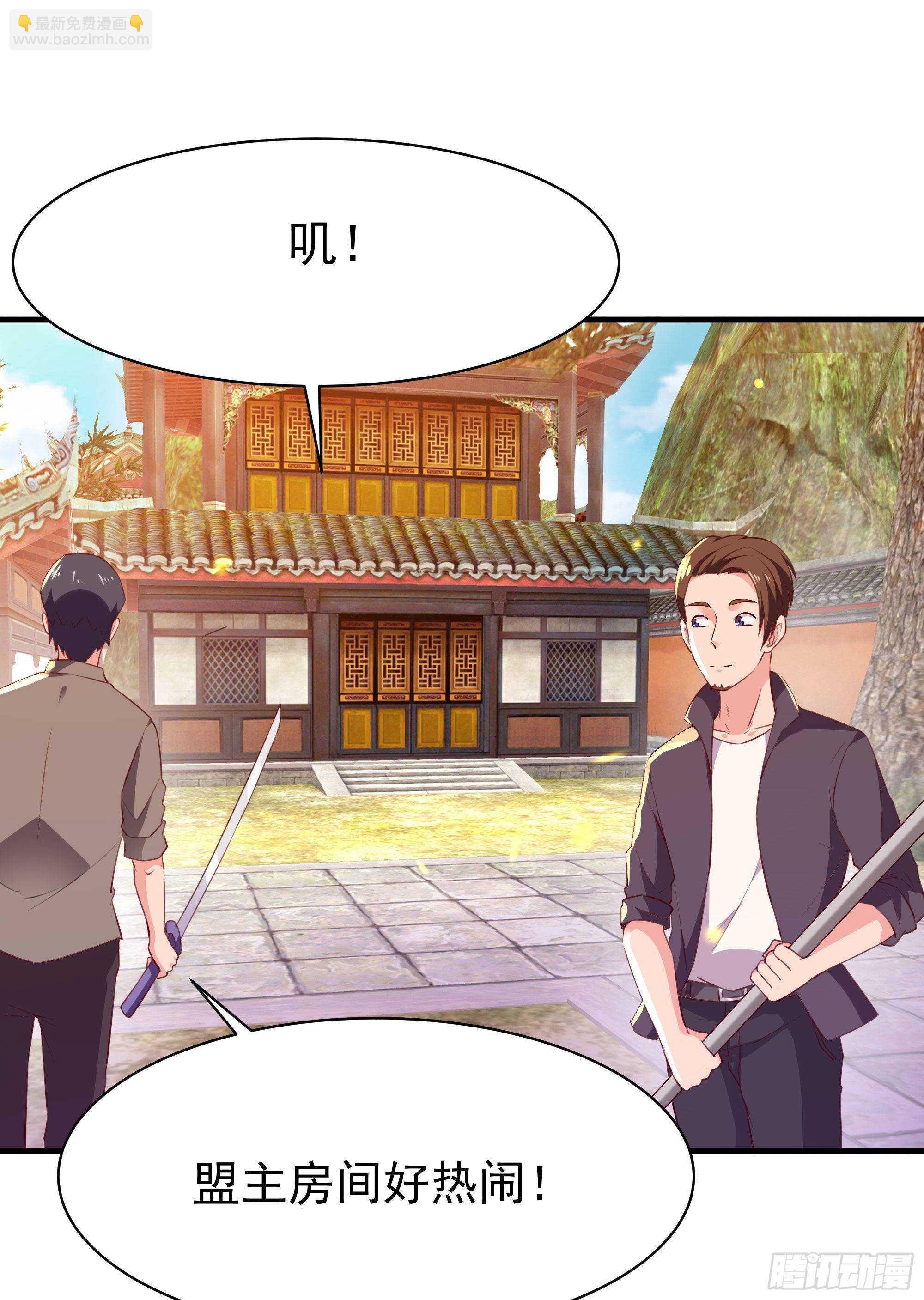 第114话 傲慢陆家