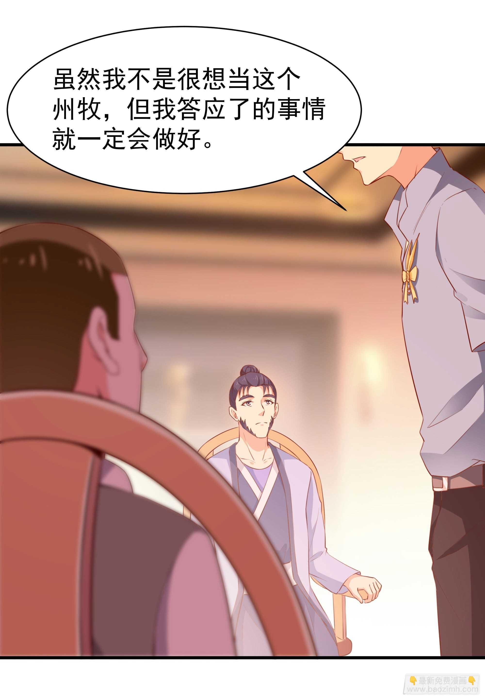 第114话 傲慢陆家