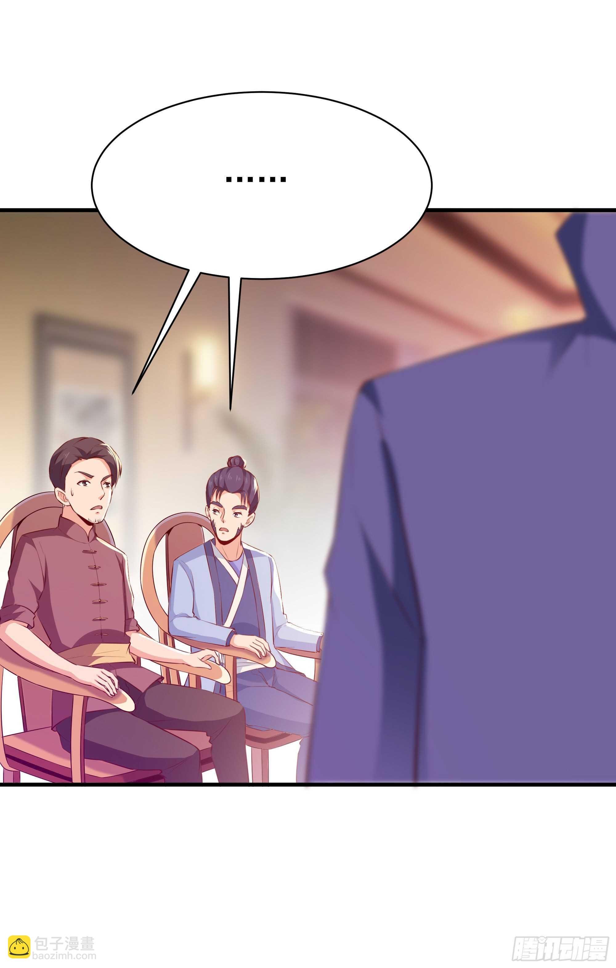 第114话 傲慢陆家
