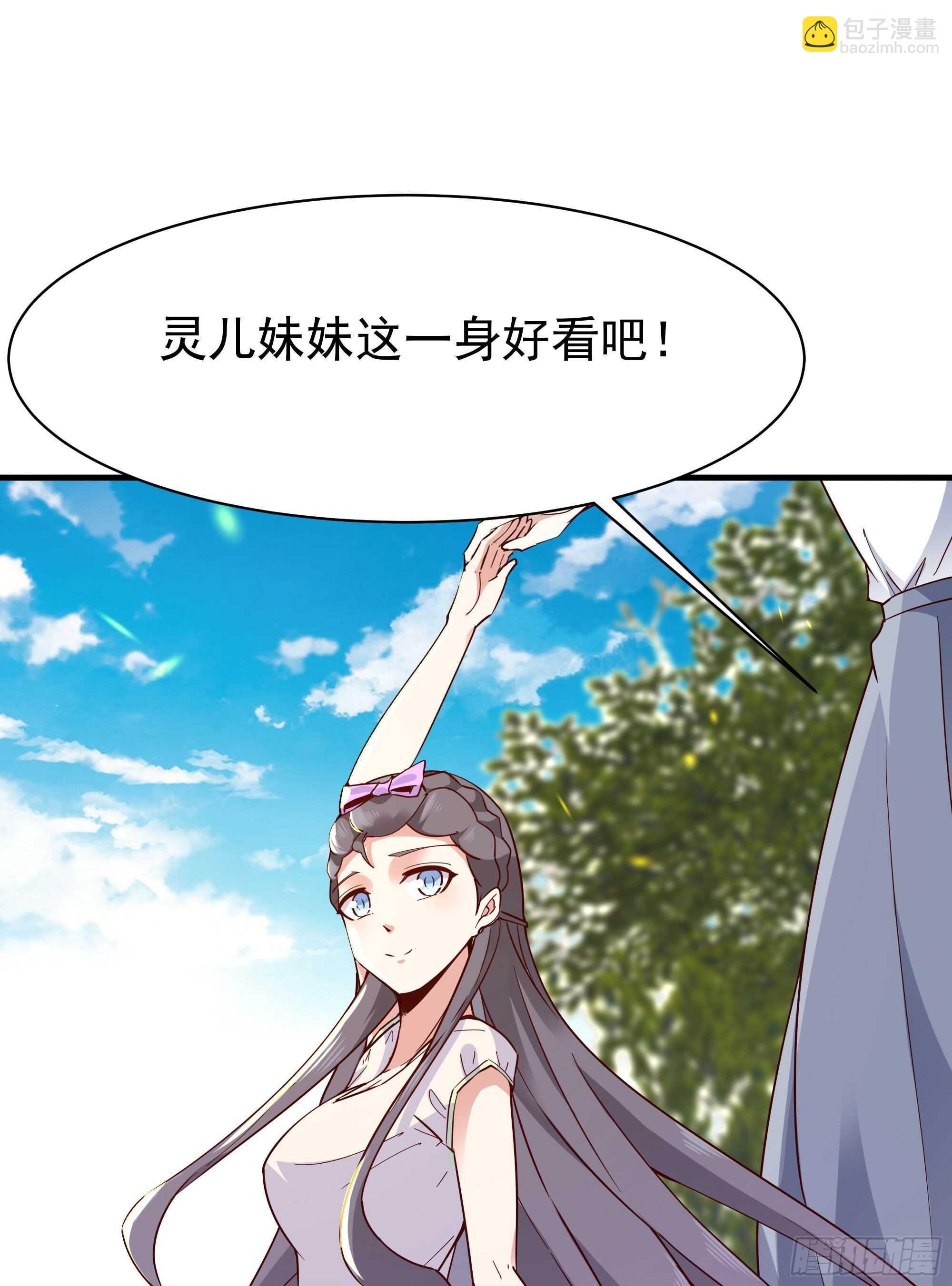 第115话 又白又大