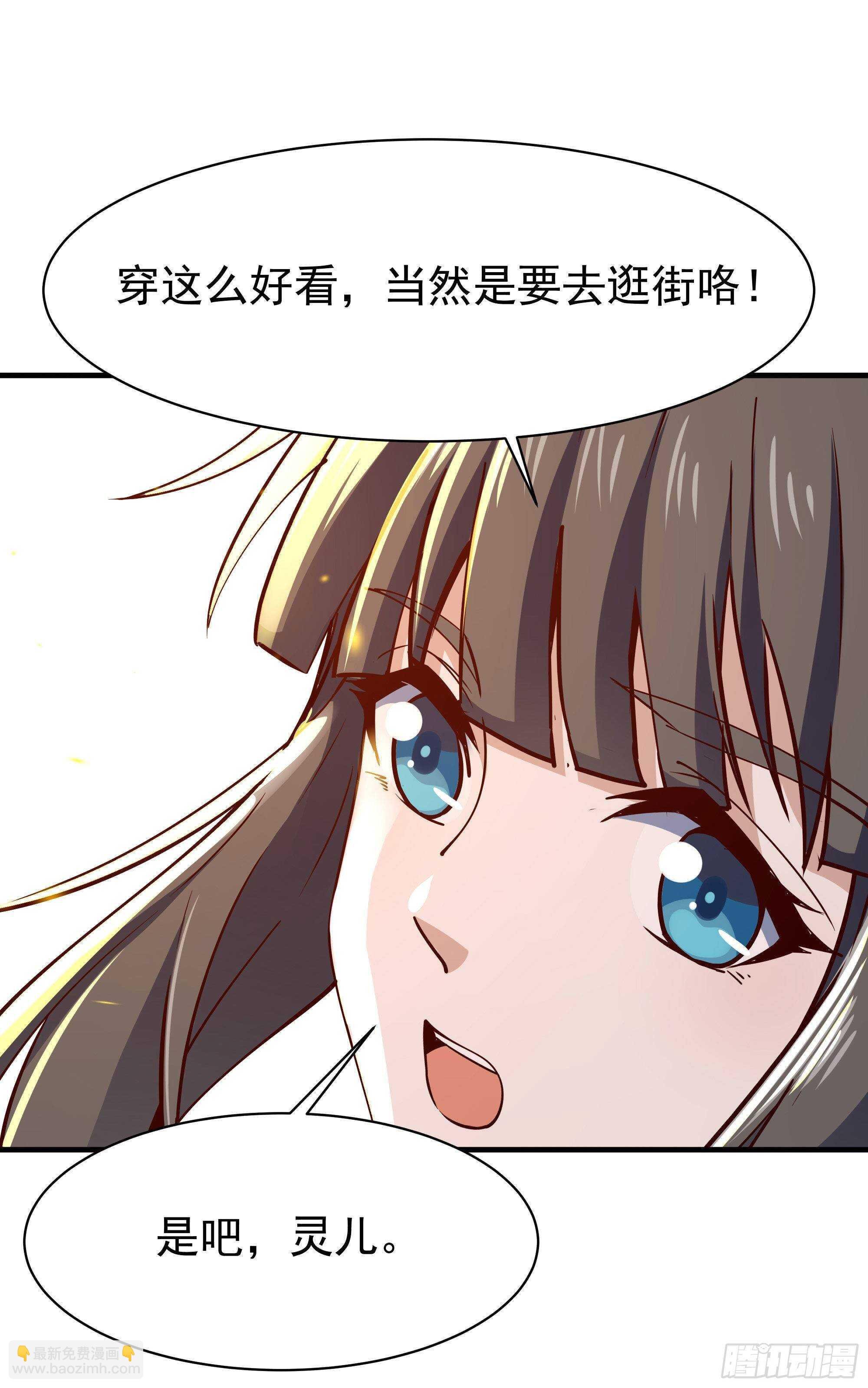 第115话 又白又大